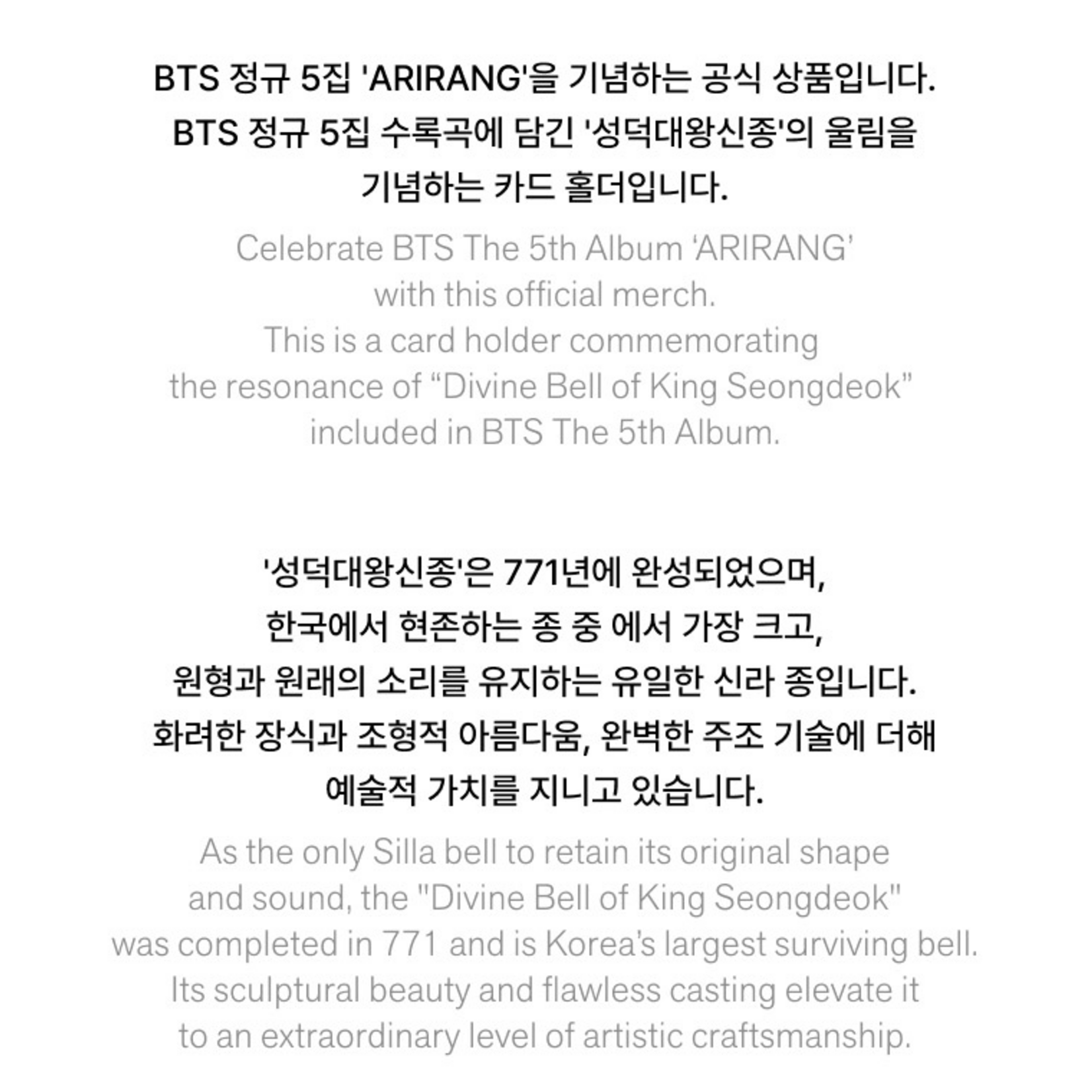 BTS BTS - 'ARIRANG' MD : Card Holder (Black)