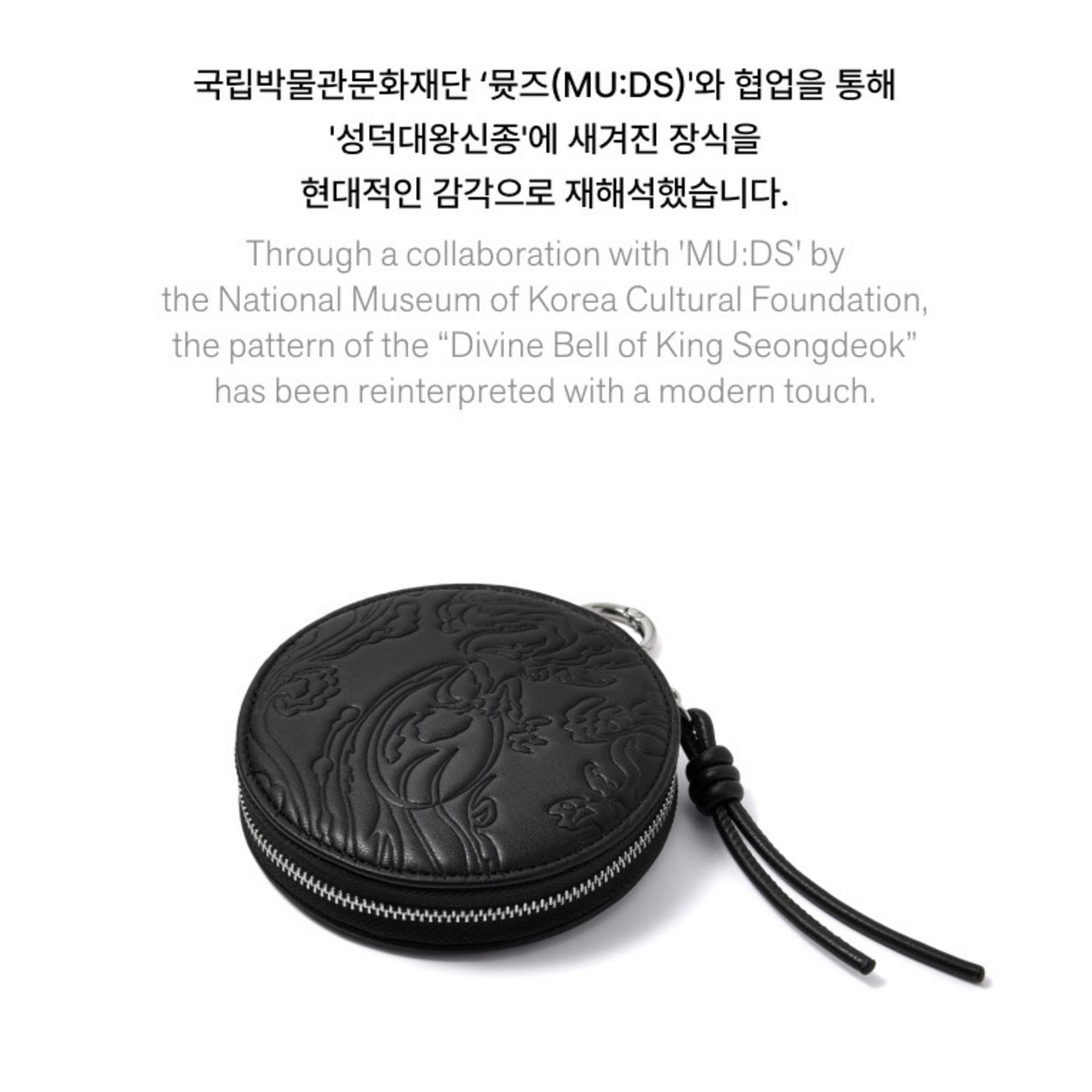 BTS BTS - 'ARIRANG' MD : Card Holder (Black)