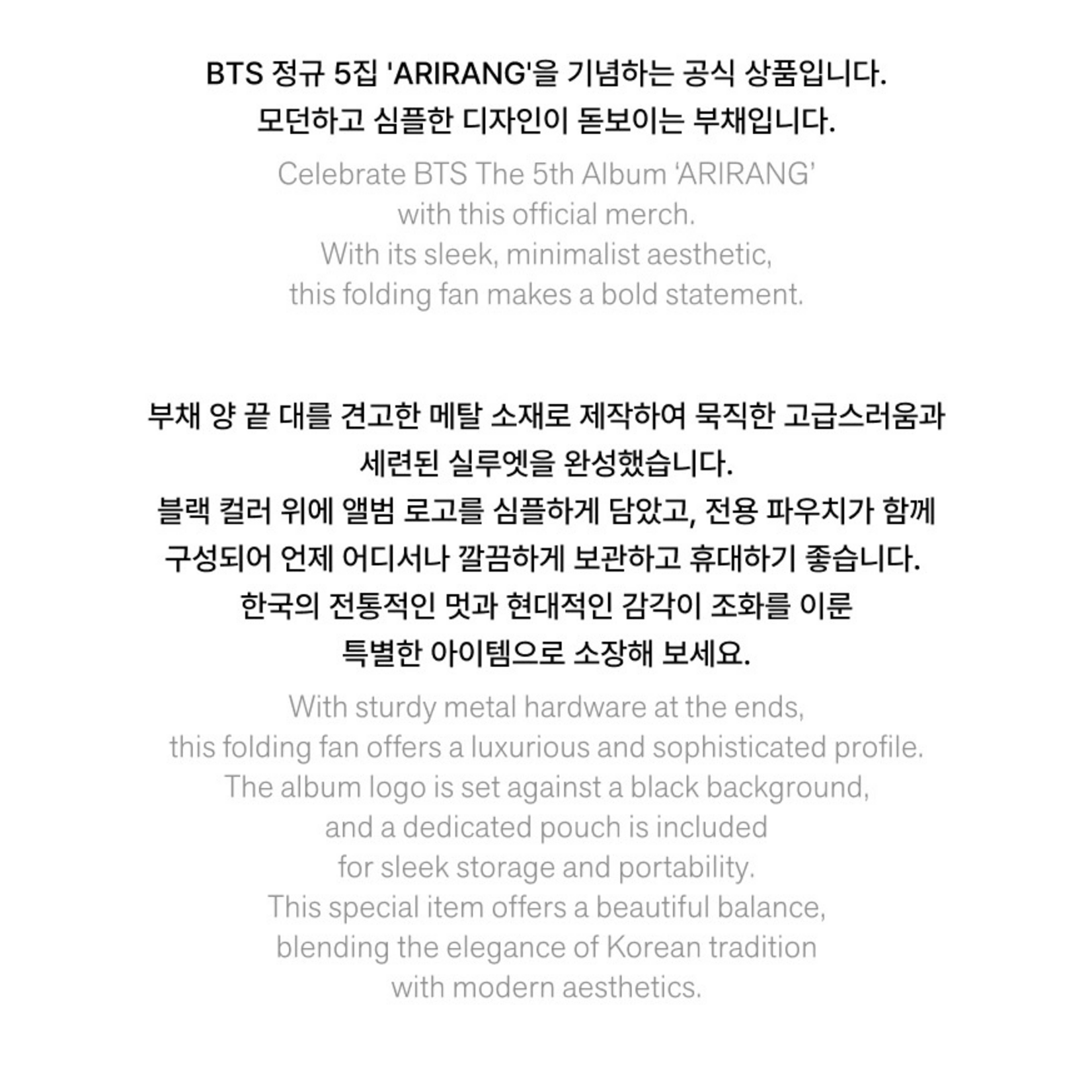 BTS BTS - 'ARIRANG' MD : Folding Fan