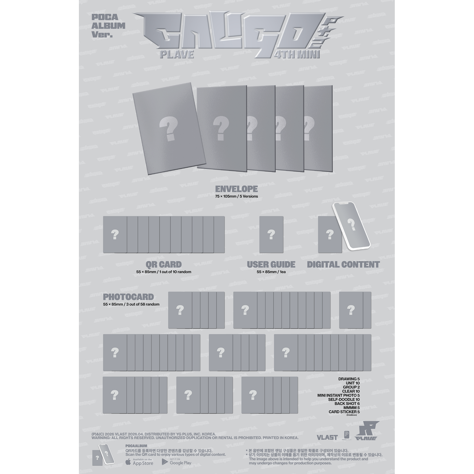 PLAVE PLAVE - 4th Mini Album 'Caligo Pt.2' (POCAALBUM Ver.)