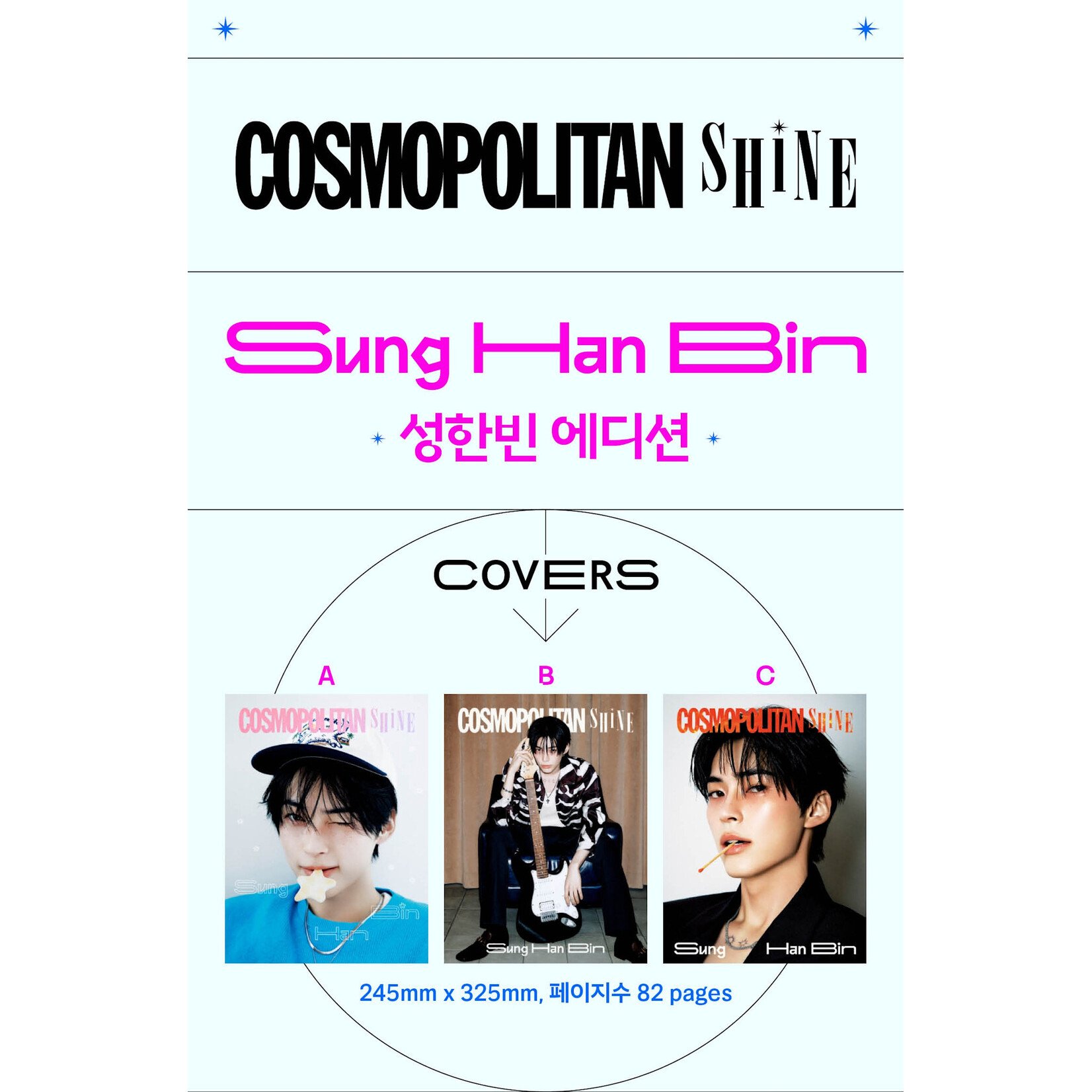 ZeroBaseOne SUNG HANBIN (ZEROBASEONE) - [COSMOPOLITAN SHINE]