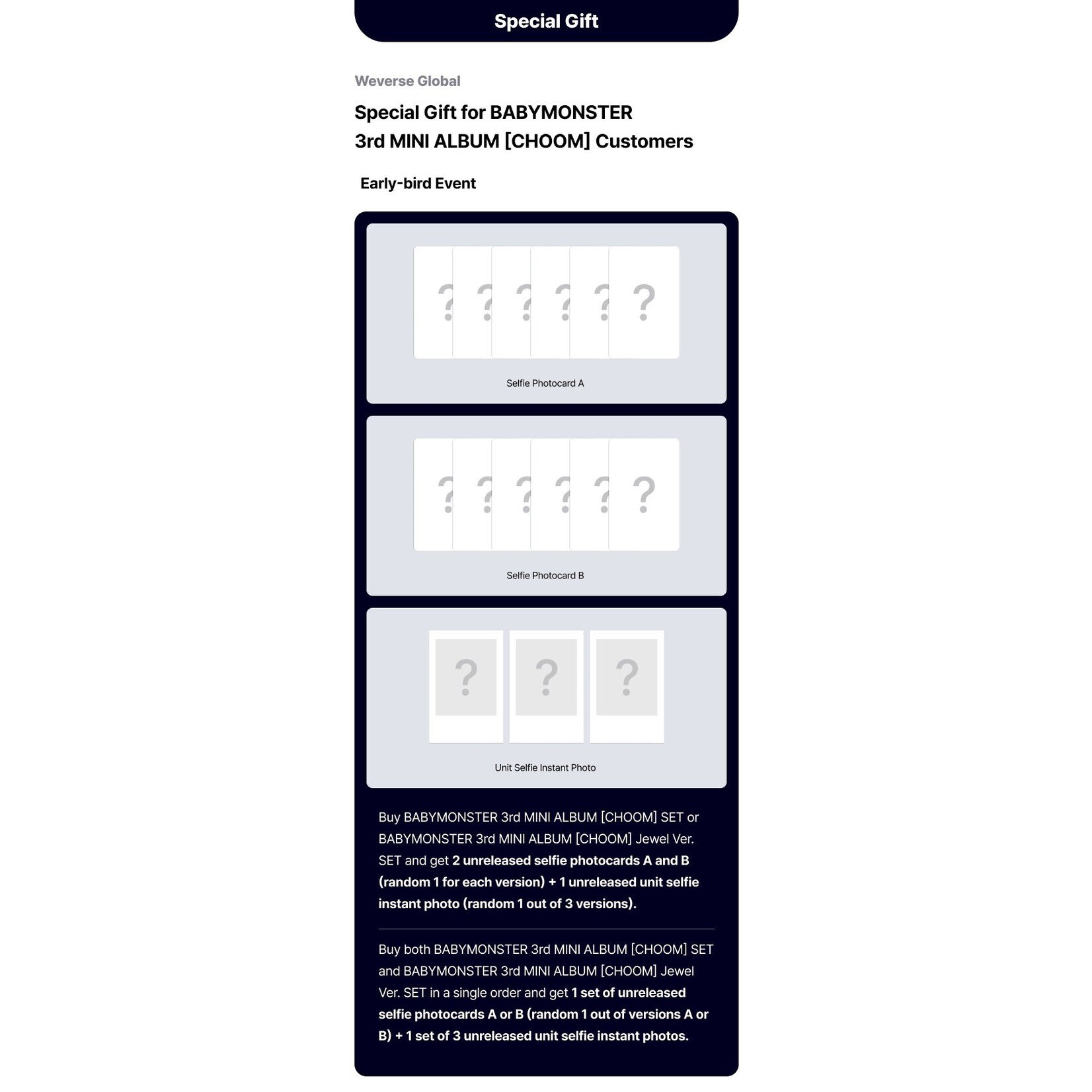 BABYMONSTER [EARLY BIRD] BABYMONSTER - 3rd MINI ALBUM [CHOOM] (SET) + 3rd MINI ALBUM [CHOOM] Jewel Ver. (SET) + Weverse Gift (WS)