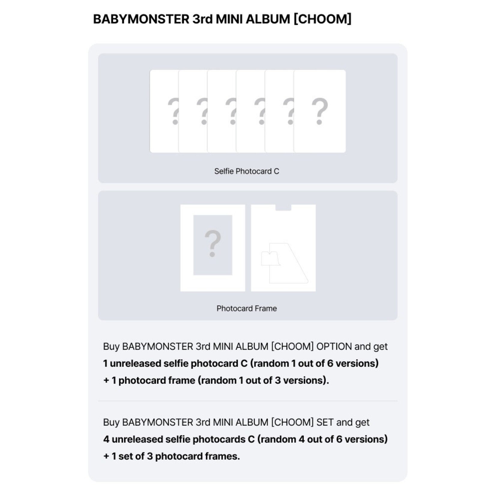 BABYMONSTER [EARLY BIRD] BABYMONSTER - 3rd MINI ALBUM [CHOOM] (SET) + 3rd MINI ALBUM [CHOOM] Jewel Ver. (SET) + Weverse Gift (WS)