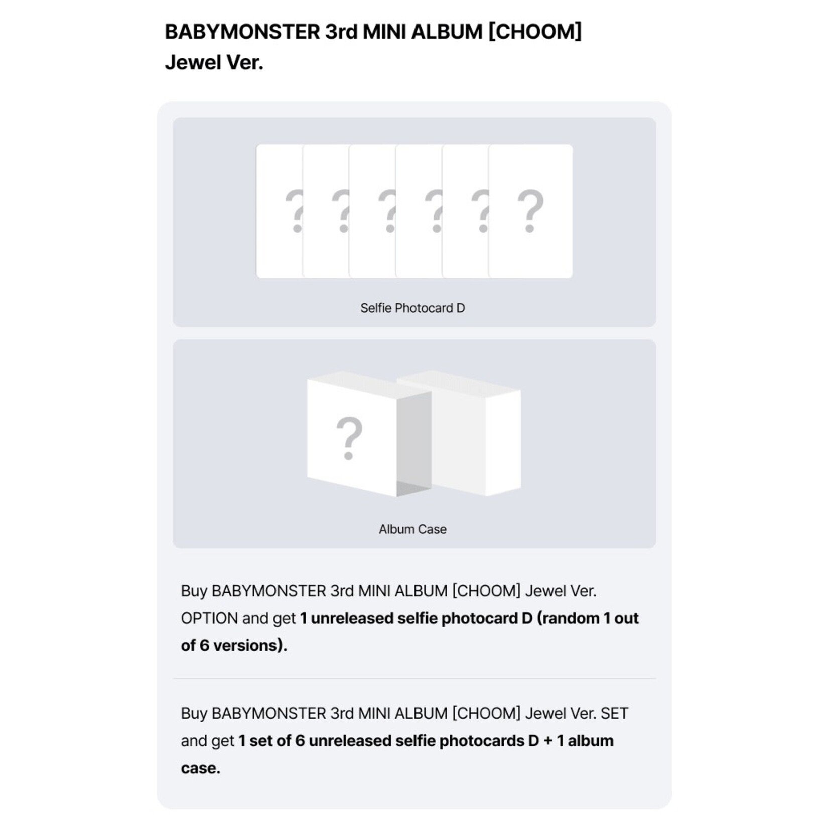 BABYMONSTER [EARLY BIRD] BABYMONSTER - 3rd MINI ALBUM [CHOOM] (SET) + 3rd MINI ALBUM [CHOOM] Jewel Ver. (SET) + Weverse Gift (WS)