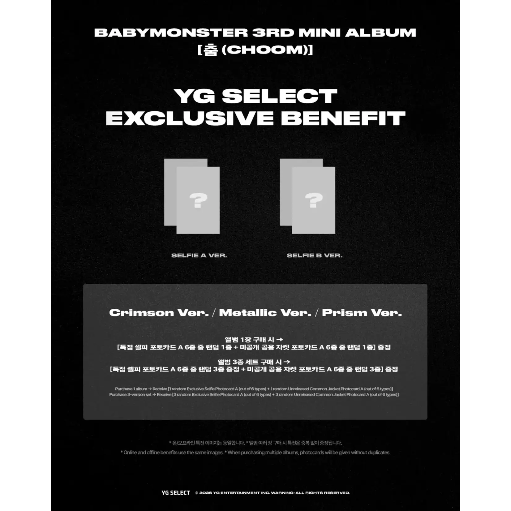 BABYMONSTER BABYMONSTER - 3rd MINI ALBUM [CHOOM] (Photobook Ver.) + Random Photocard (YG SELECT)