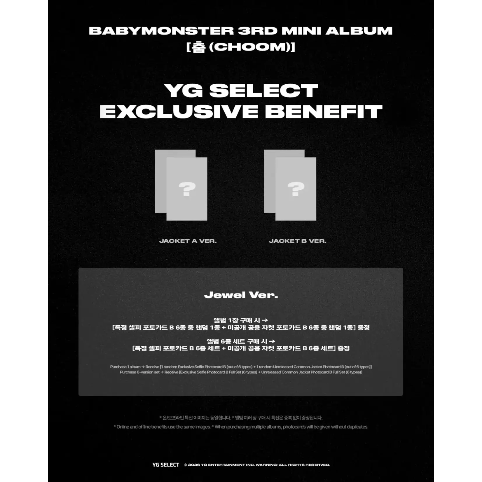 BABYMONSTER BABYMONSTER - 3rd MINI ALBUM [CHOOM] (Jewel Ver.) + Random Photocard (YG SELECT)