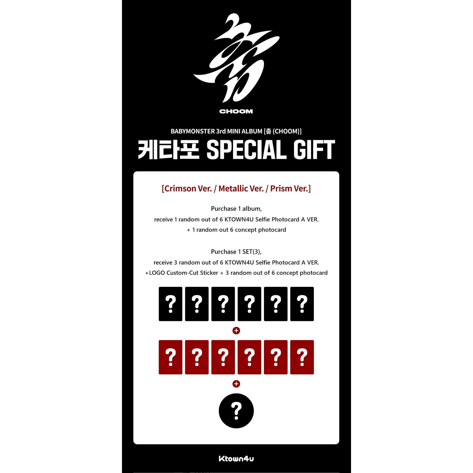 BABYMONSTER BABYMONSTER - 3rd MINI ALBUM [CHOOM] (Photobook Ver.) + Random Photocard (KTOWN4U)
