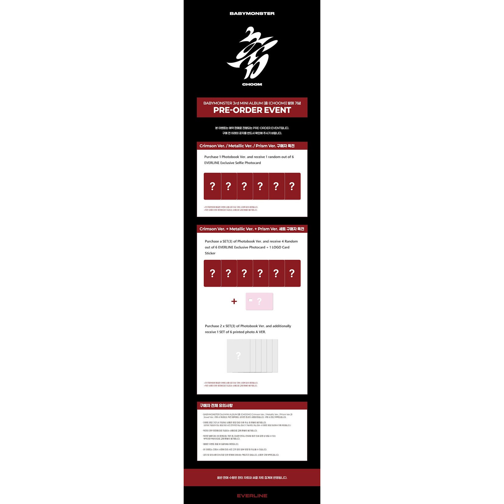 BABYMONSTER BABYMONSTER - 3rd MINI ALBUM [CHOOM] (Photobook Ver.) + Random Photocard (EVERLINE)