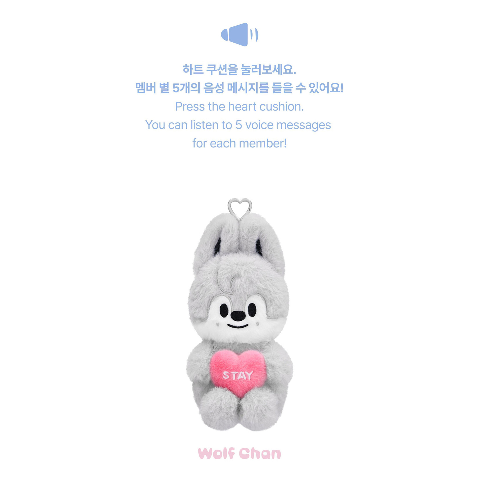 Stray Kids Stray Kids - 6TH FANMEETING [STAY in Our Little House] SKZOO PLUSH VOICE Ver.