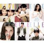 IU & Byeon Wooseok - APRIL 2026 SPECIAL EDITION [ELLE]
