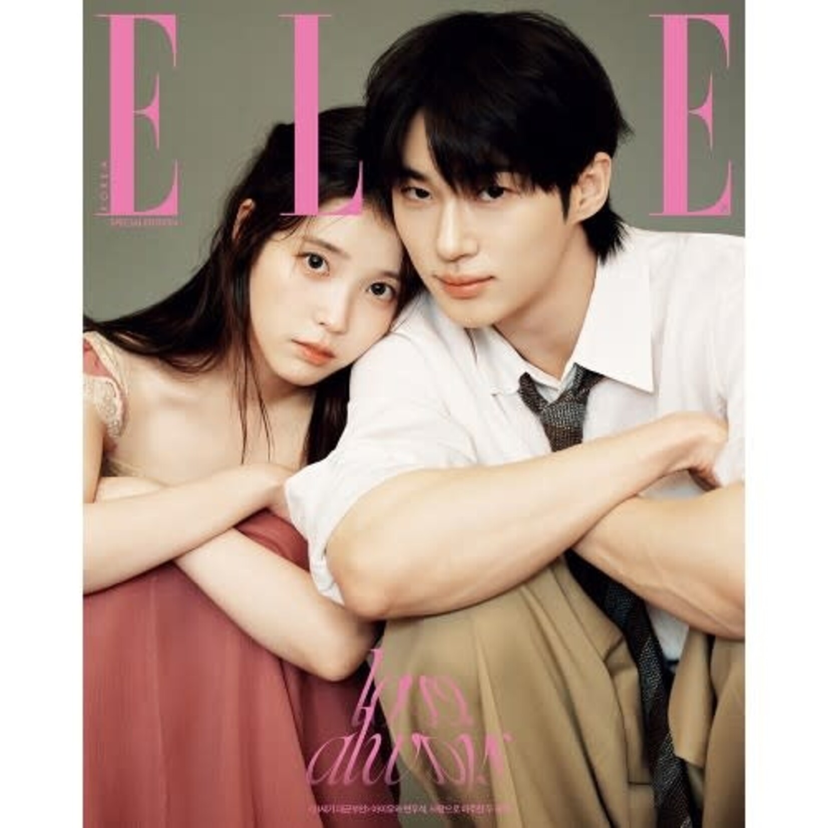 IU & Byeon Wooseok - APRIL 2026 SPECIAL EDITION [ELLE]