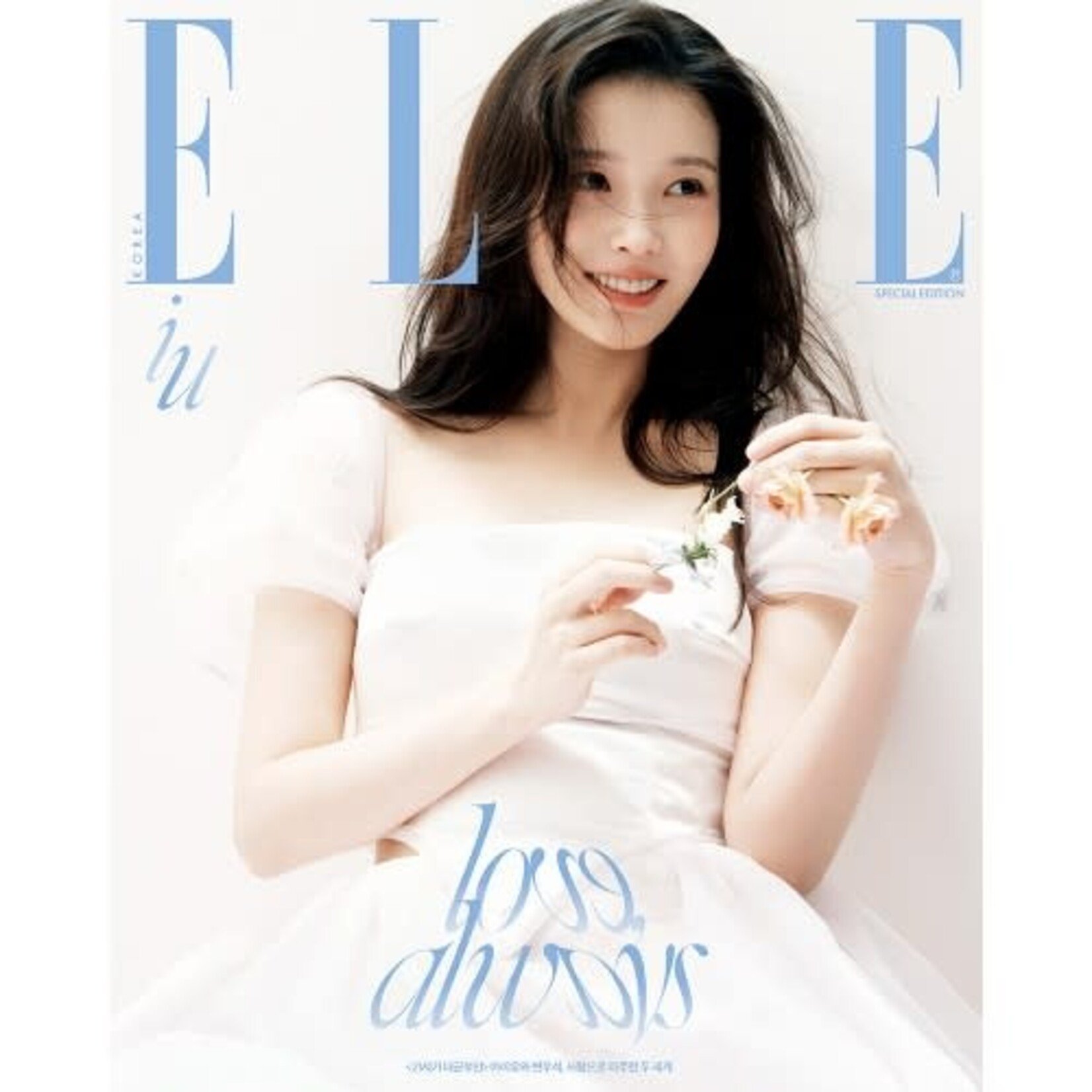 IU & Byeon Wooseok - APRIL 2026 SPECIAL EDITION [ELLE]