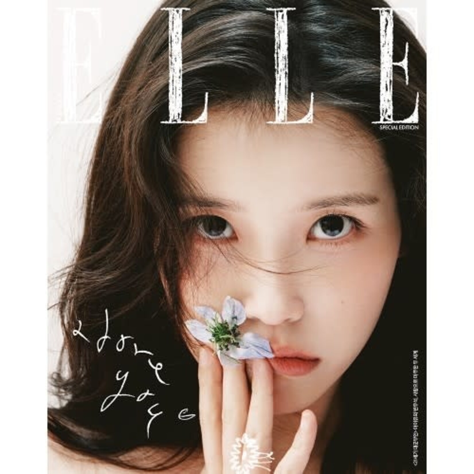 IU & Byeon Wooseok - APRIL 2026 SPECIAL EDITION [ELLE]