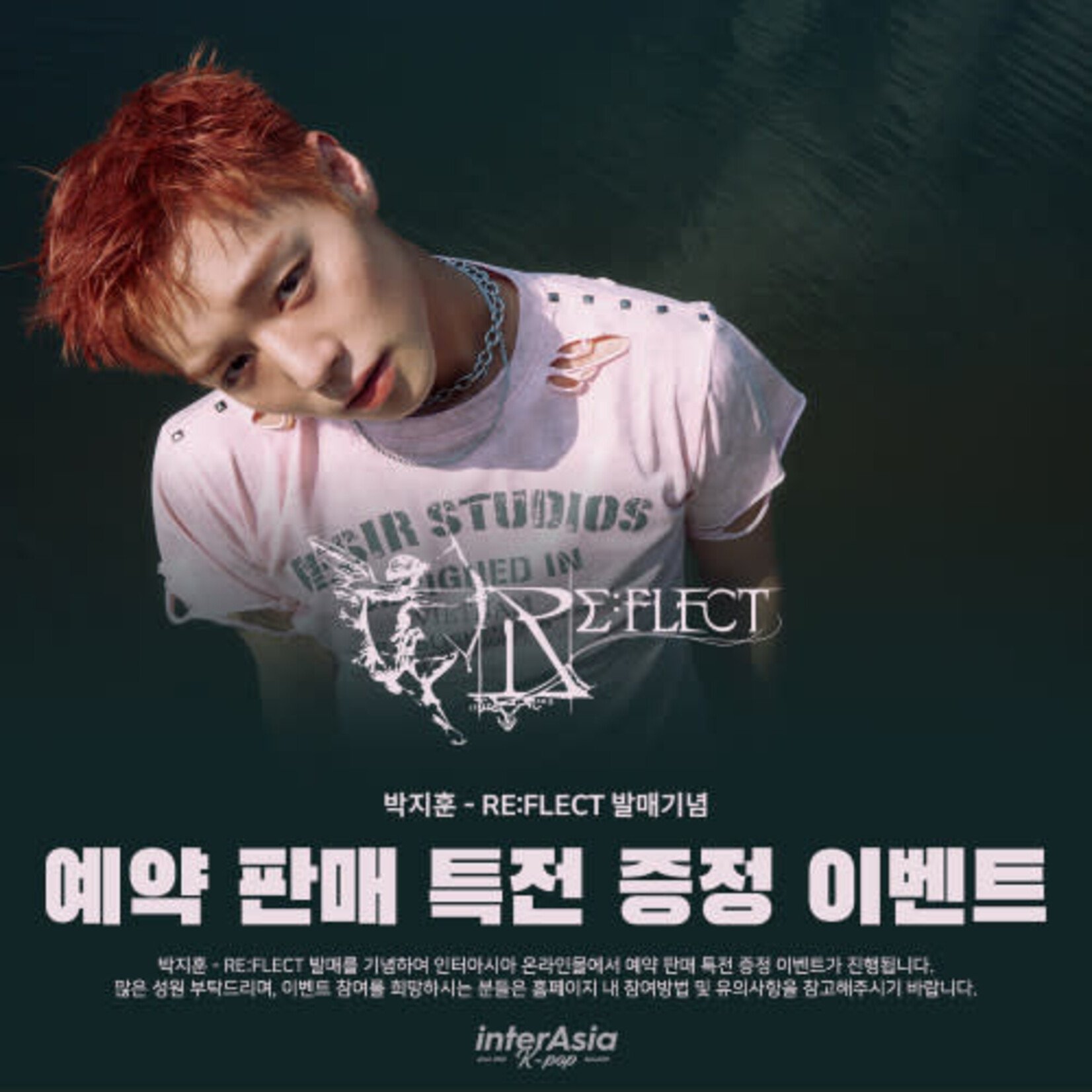 PARK JI HOON PARK JIHOON - RE:FLECT + Random Photocard (interAsia)