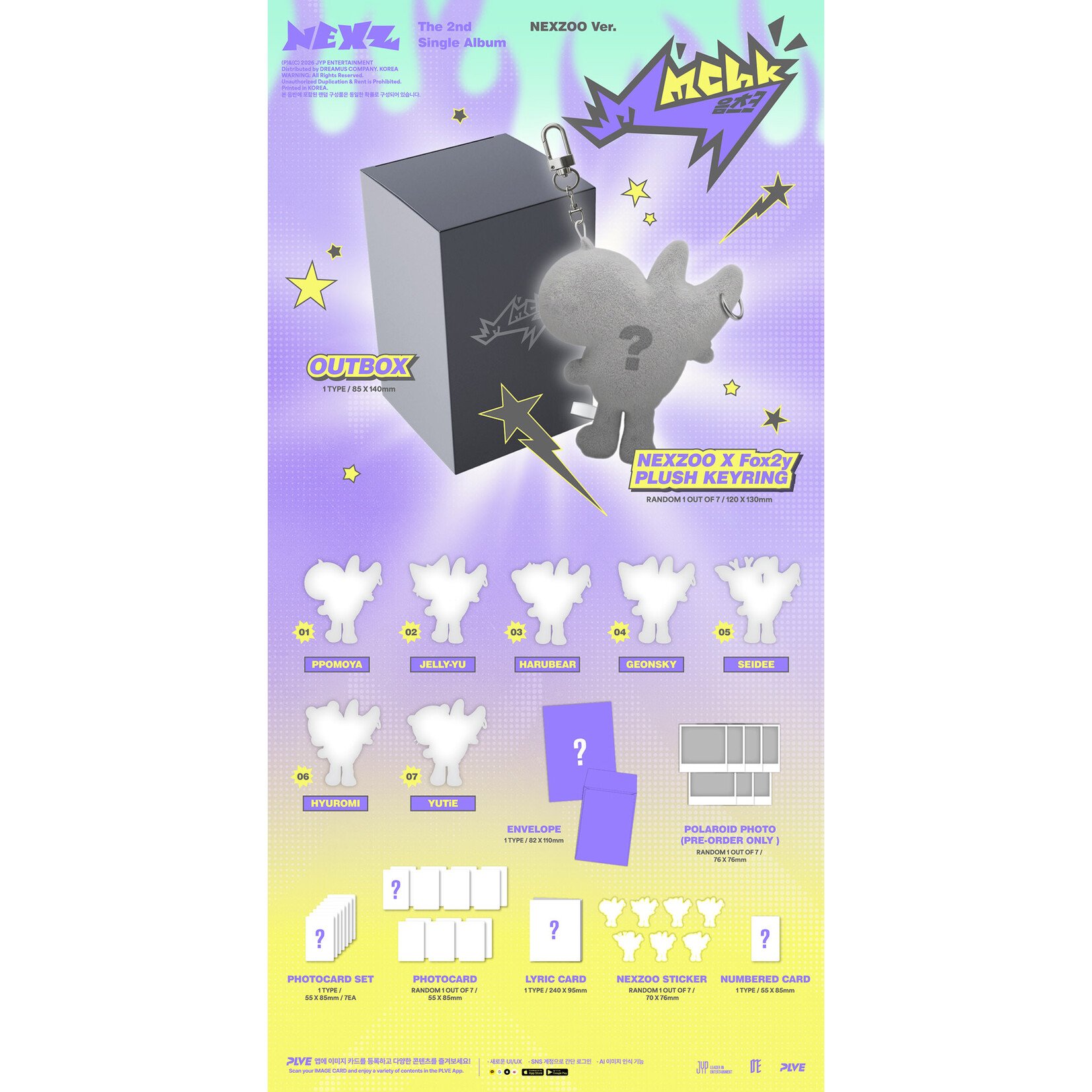 NEXZ NEXZ - 2nd Single Album [Mmchk] (NEXZOO ver.)