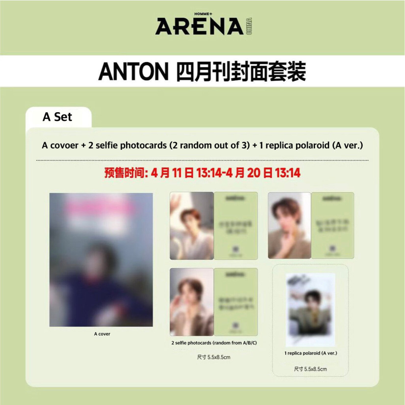 Riize ANTON (RIIZE) - APRIL 2026 [ARENA HOMME+ CHINA]