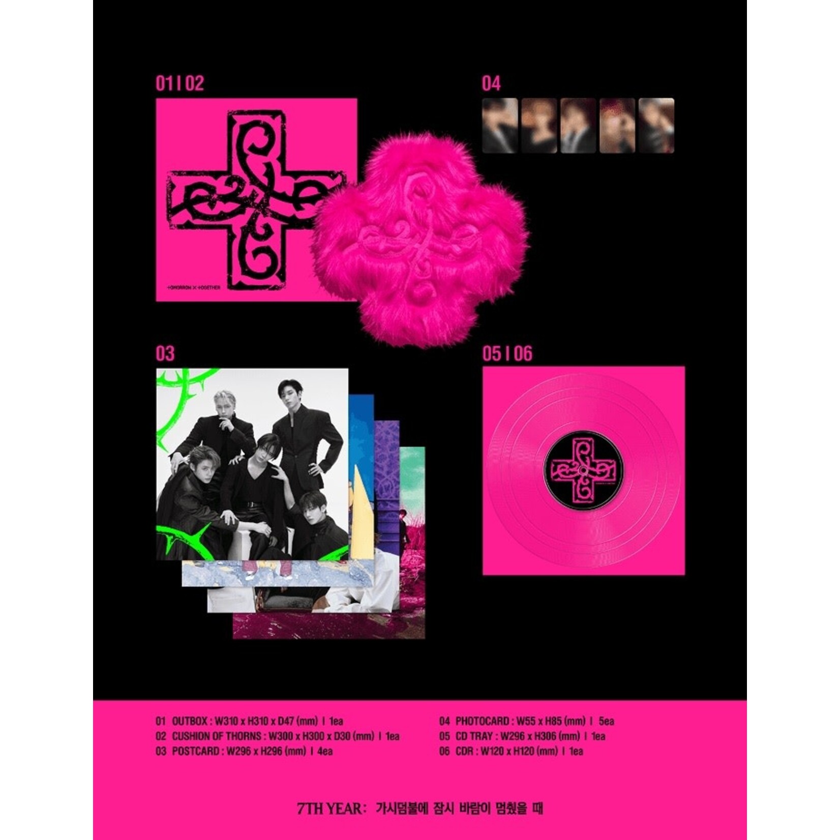 TXT TOMORROW X TOGETHER (TXT) - 7TH YEAR: WHEN THE WIND PAUSED AMONG THE THORNS (CUSHION OF THORNS Ver.)