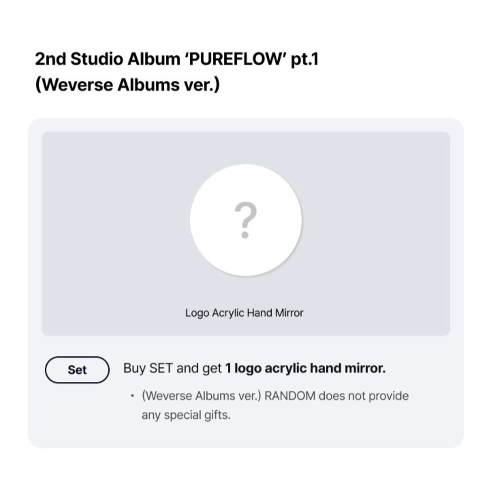 Le Sserafim LE SSERAFIM - 2nd Studio Album ‘PUREFLOW’ pt.1 (Weverse Albums ver.) (Set) + Weverse Gift (WS)