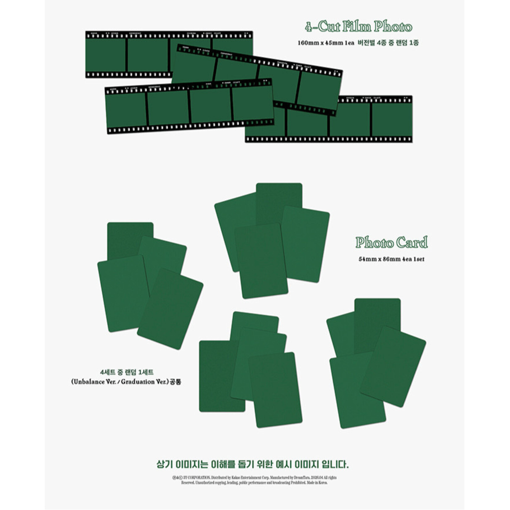 QWER QWER - 4th Mini Ablum [CEREMONY] (Photobook Ver.) + Weverse Gift (WS)