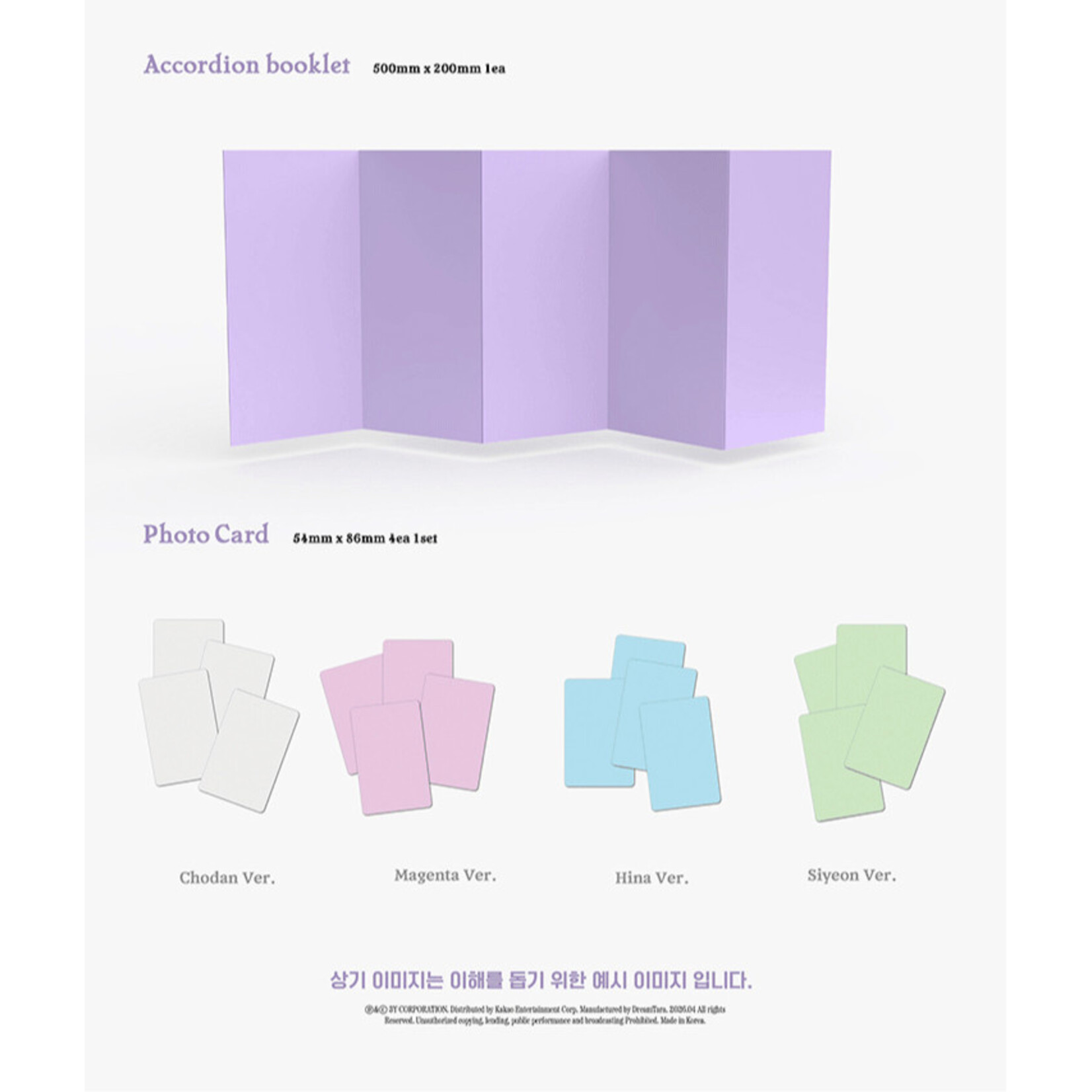 QWER QWER - 4th Mini Ablum [CEREMONY] (Booklet Ver.) + Weverse Gift (WS)