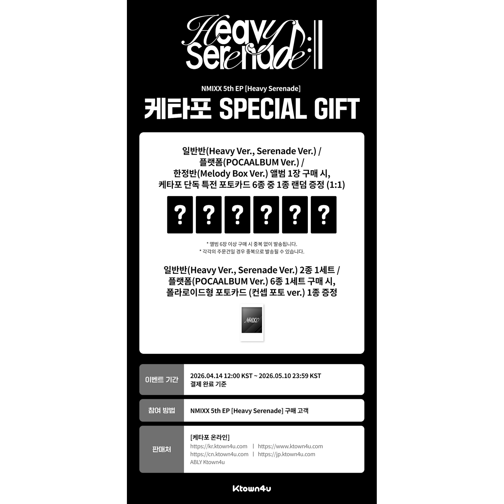 NMIXX NMIXX - 5TH EP [Heavy Serenade] (Photobook Ver.) + Random Photocard (KTOWN4U)