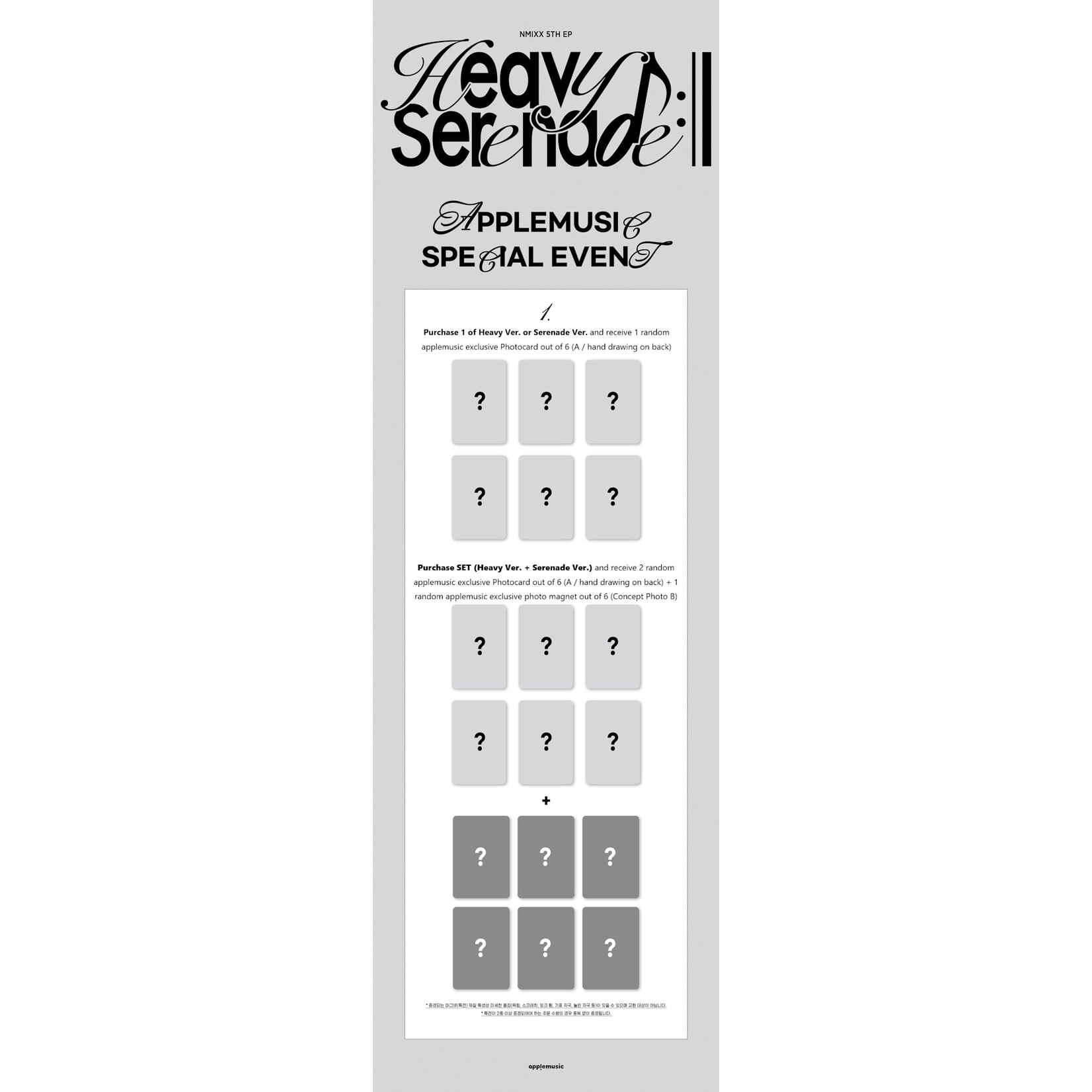 NMIXX NMIXX - 5TH EP [Heavy Serenade] (Photobook Ver.) + Random Photocard (APPLE MUSIC)