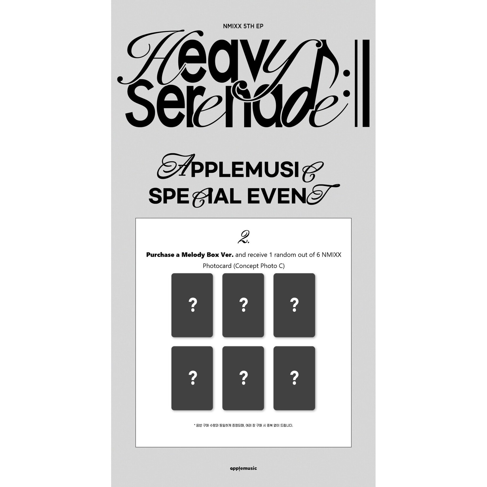 NMIXX NMIXX - 5TH EP [Heavy Serenade] (Melody Box Ver.) + Random Photocard (APPLE MUSIC)