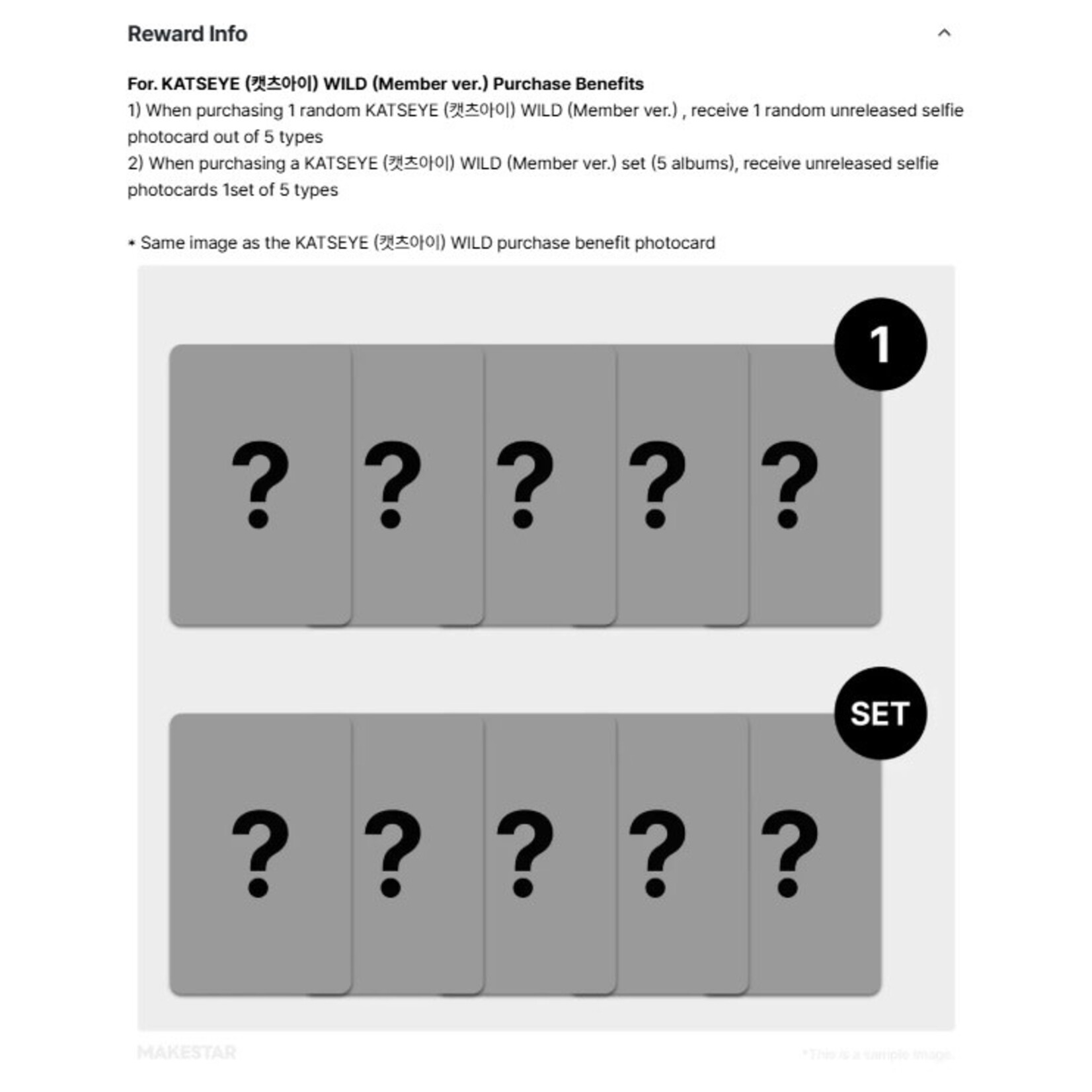 Katseye KATSEYE - 'WILD' (Member ver.) + Random Photocard (MAKESTAR)