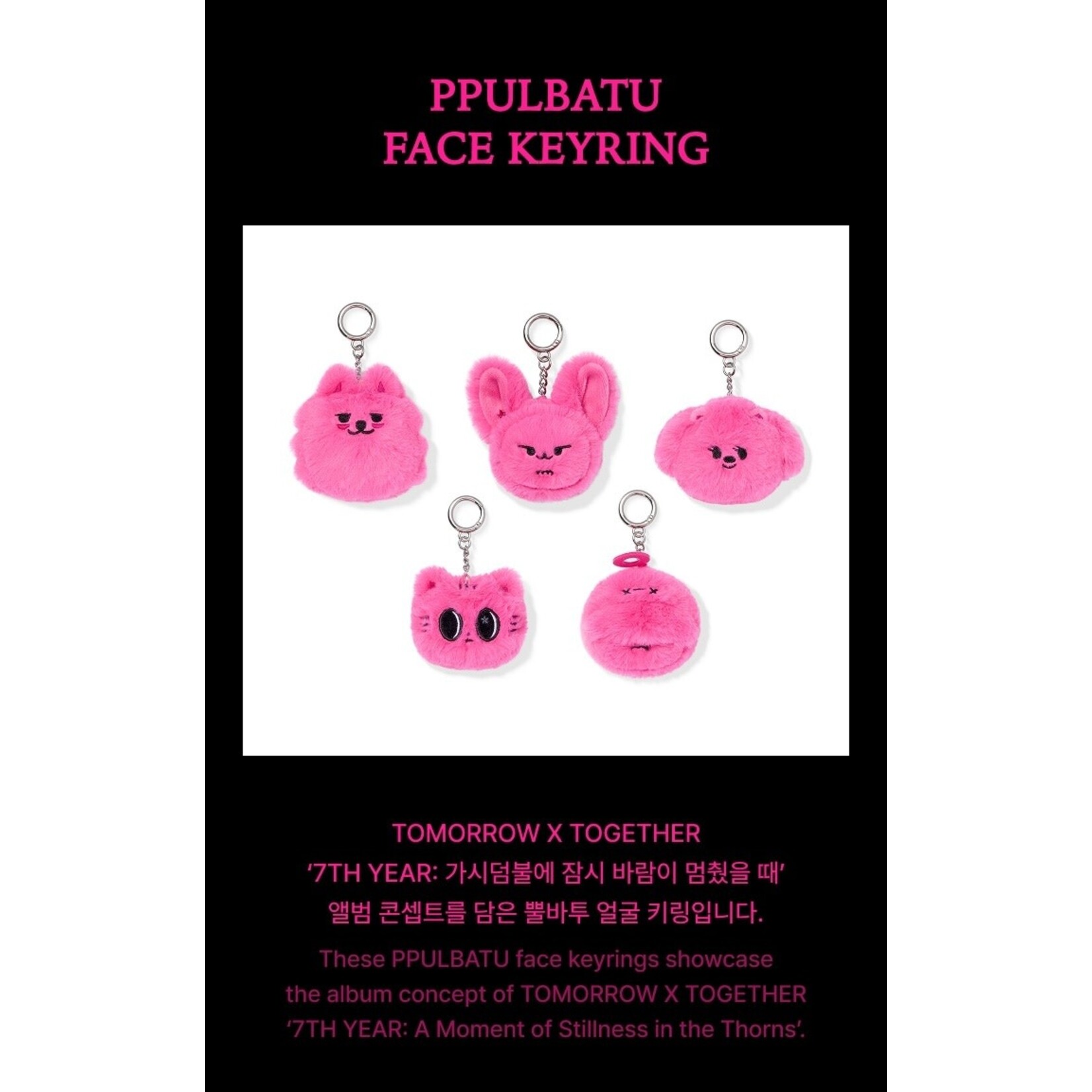 TXT TXT - 7TH YEAR: WHEN THE WIND PAUSED AMONG THE THORNS MD : PPULBATU Face Keyring