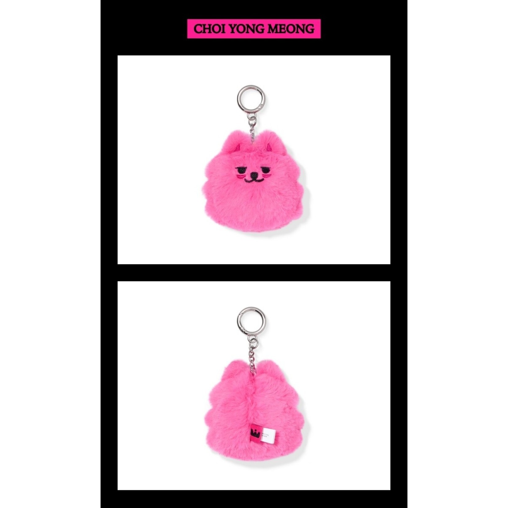 TXT TXT - 7TH YEAR: WHEN THE WIND PAUSED AMONG THE THORNS MD : PPULBATU Face Keyring