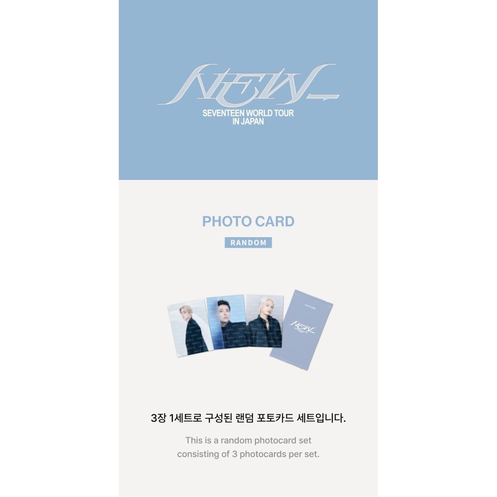 Seventeen SEVENTEEN - WORLD TOUR [NEW_] IN JAPAN MD : Trading Card Set