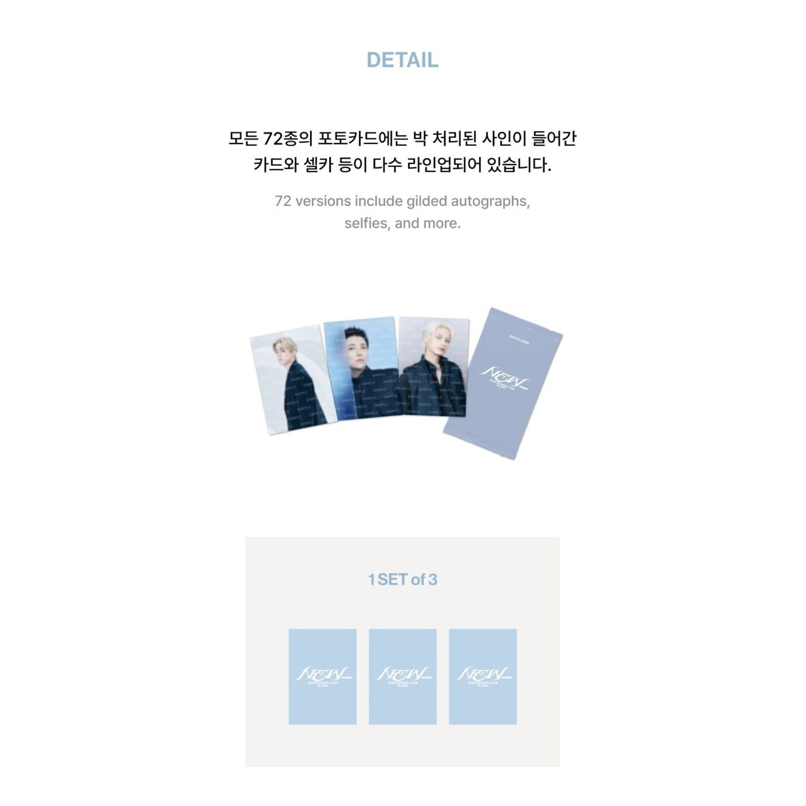 Seventeen SEVENTEEN - WORLD TOUR [NEW_] IN JAPAN MD : Trading Card Set