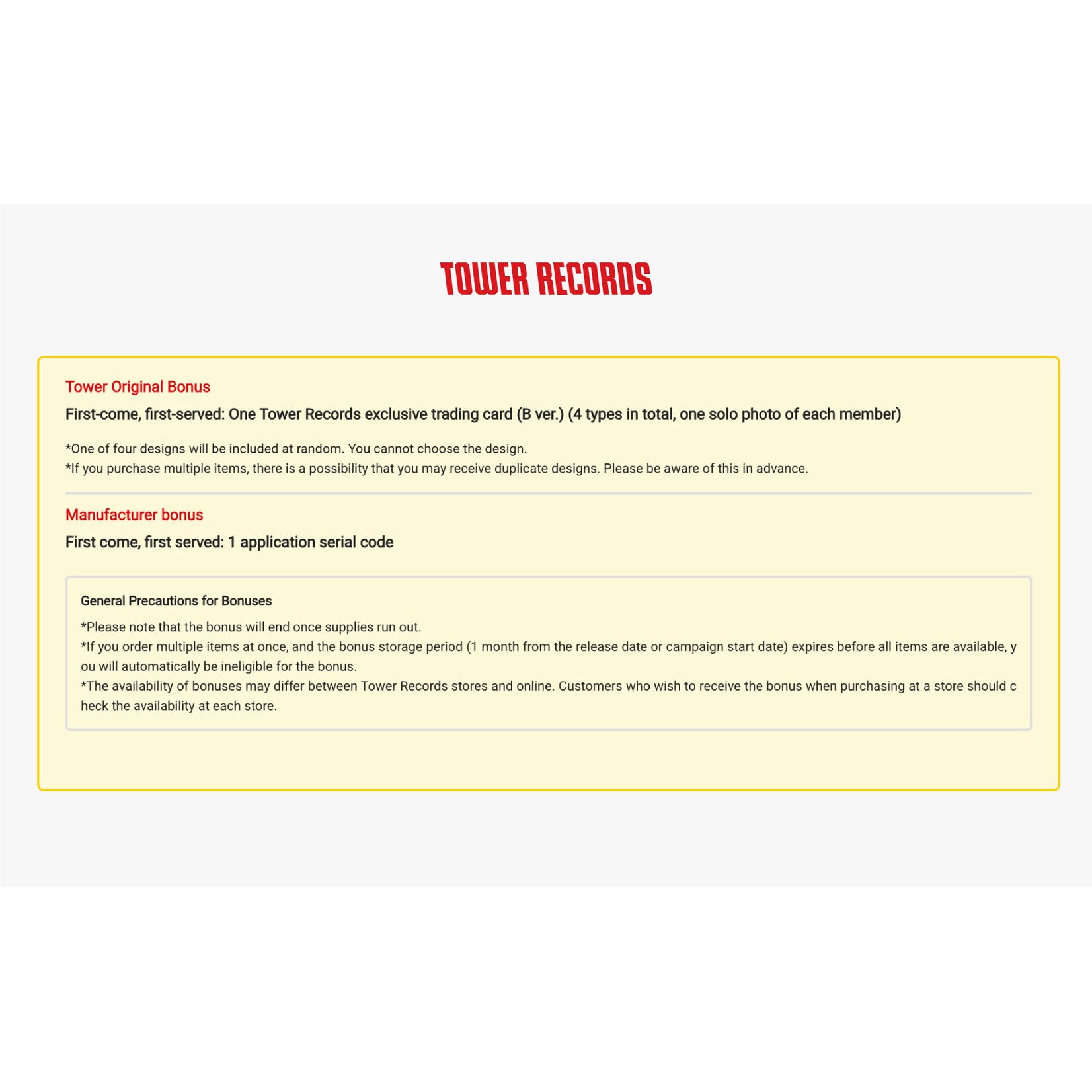 Aespa aespa - 2ND ALBUM [LEMONADE] (P.O.S Ver.) + Random Photocard (TOWER RECORDS)