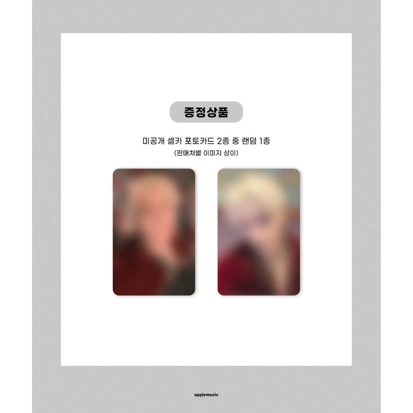 NCT TAEYONG - THE 1ST ALBUM [WYLD] (Jewel Case Ver.) + Random Photocard (APPLE MUSIC)