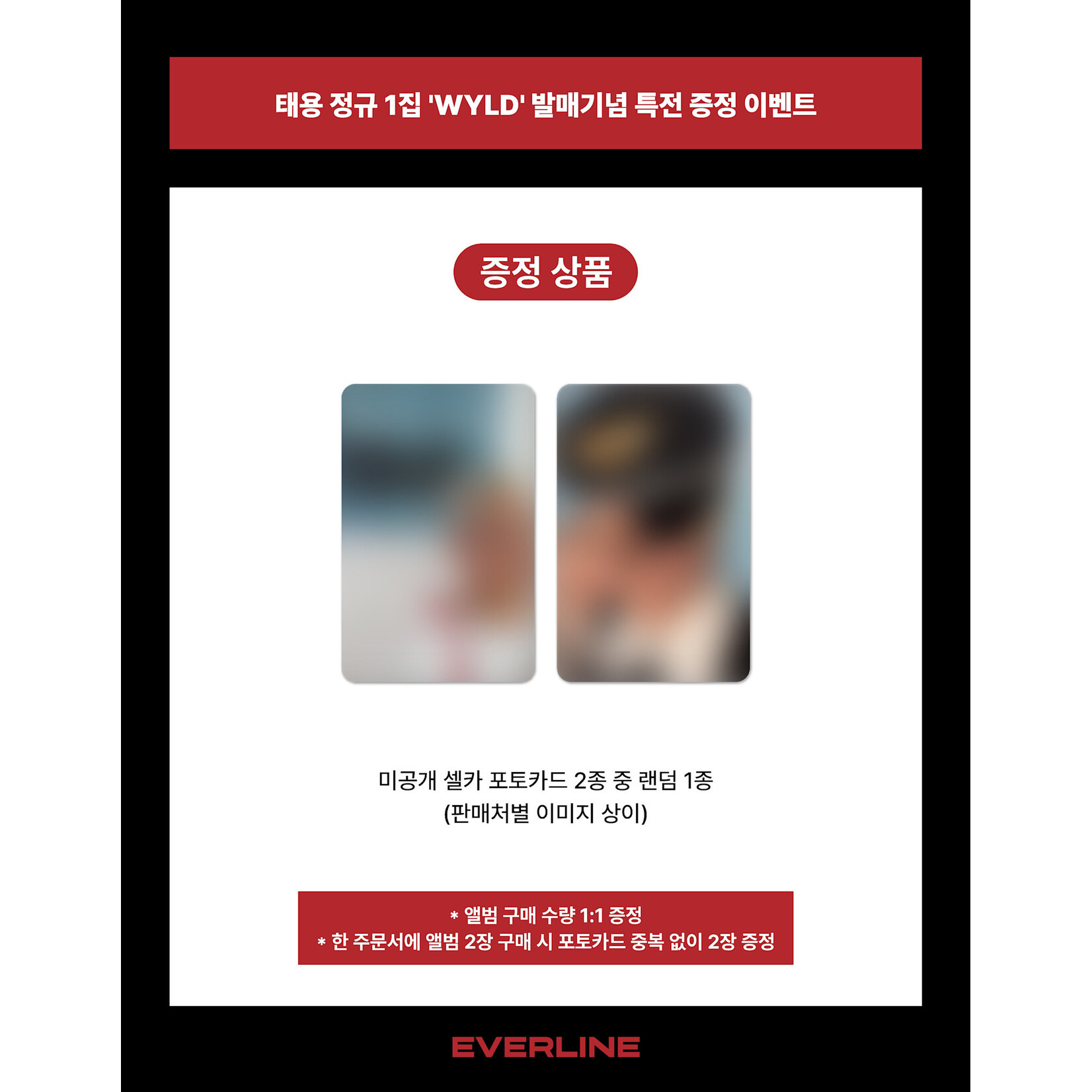 NCT TAEYONG - THE 1ST ALBUM [WYLD] (SMini Ver.) + Random Photocard (EVERLINE)