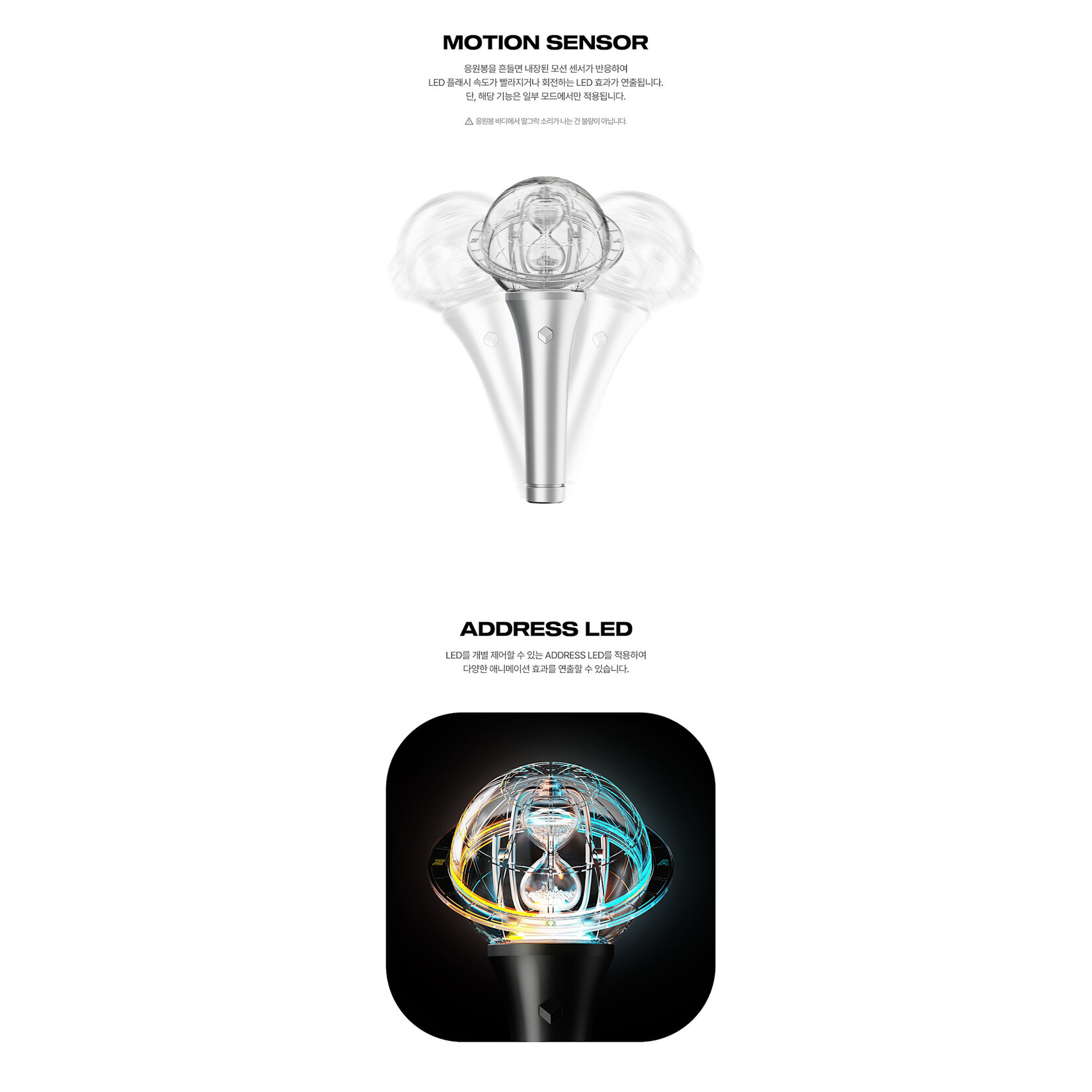 ATEEZ ATEEZ - OFFICIAL LIGHT STICK ver.3