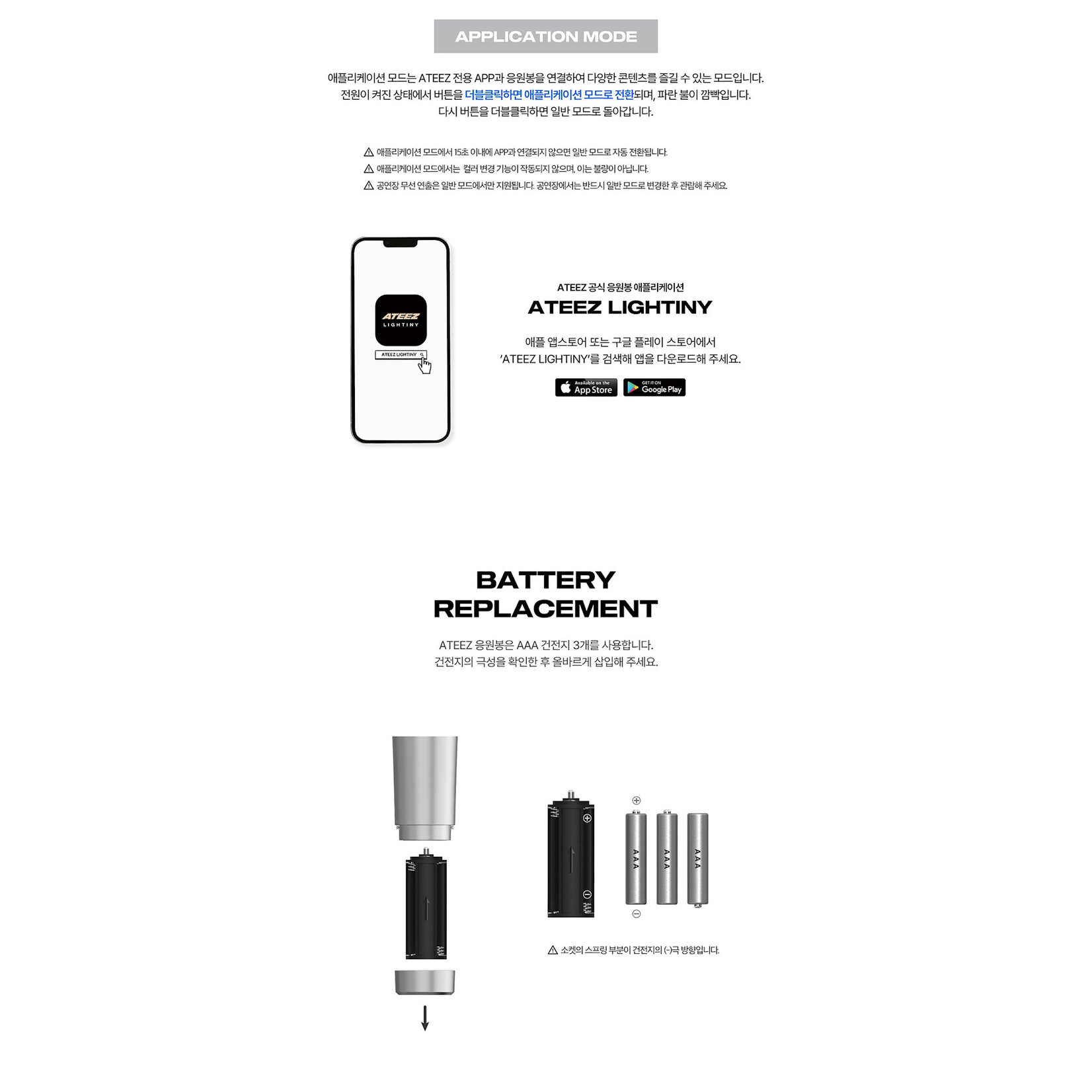 ATEEZ ATEEZ - OFFICIAL LIGHT STICK ver.3