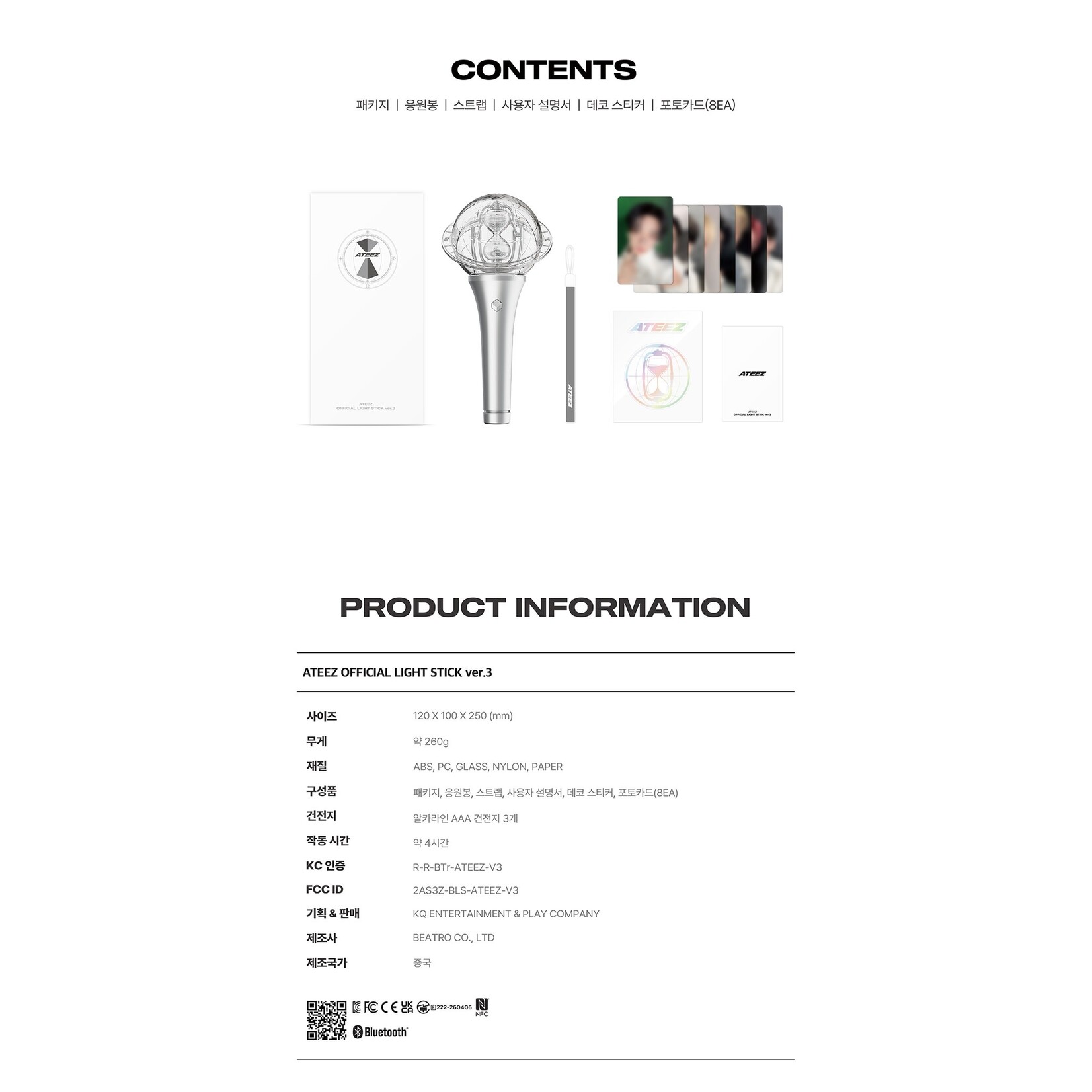 ATEEZ ATEEZ - OFFICIAL LIGHT STICK ver.3