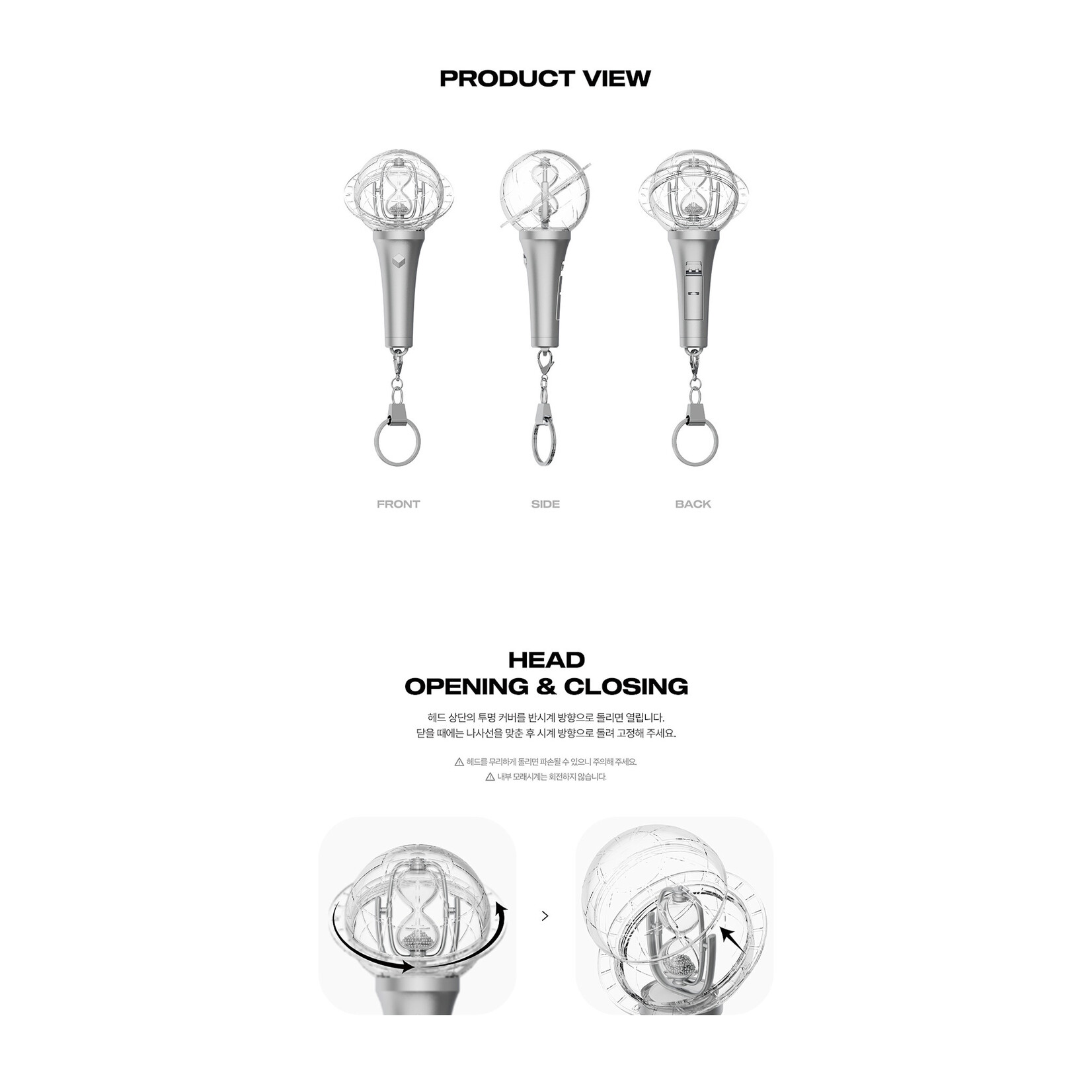 ATEEZ ATEEZ - OFFICIAL LIGHTINY KEYRING ver.3