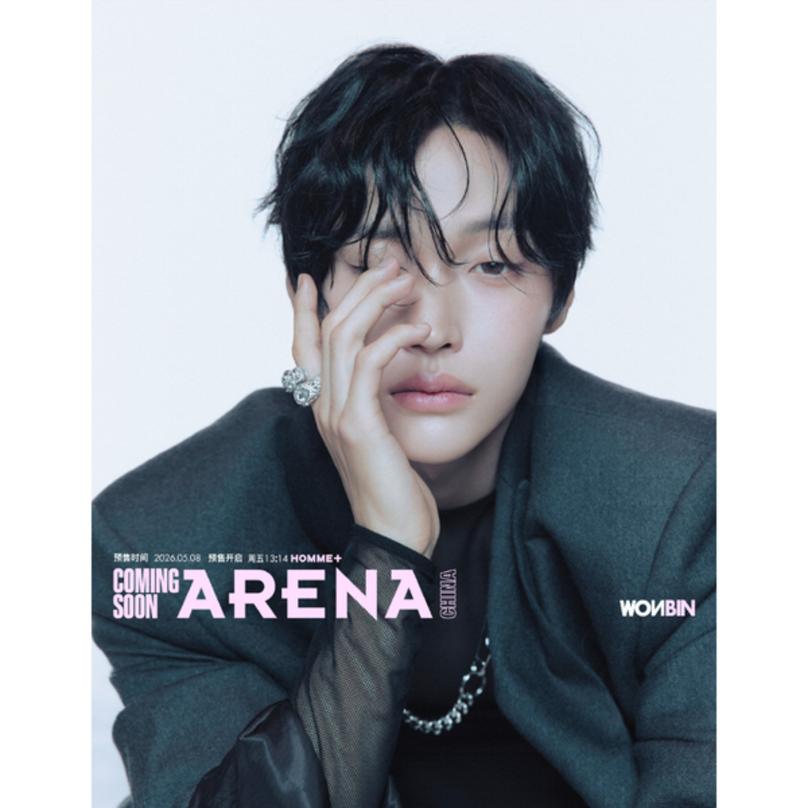 Riize WONBIN (RIIZE) - MAY 2026 [ARENA HOMME+ CHINA]