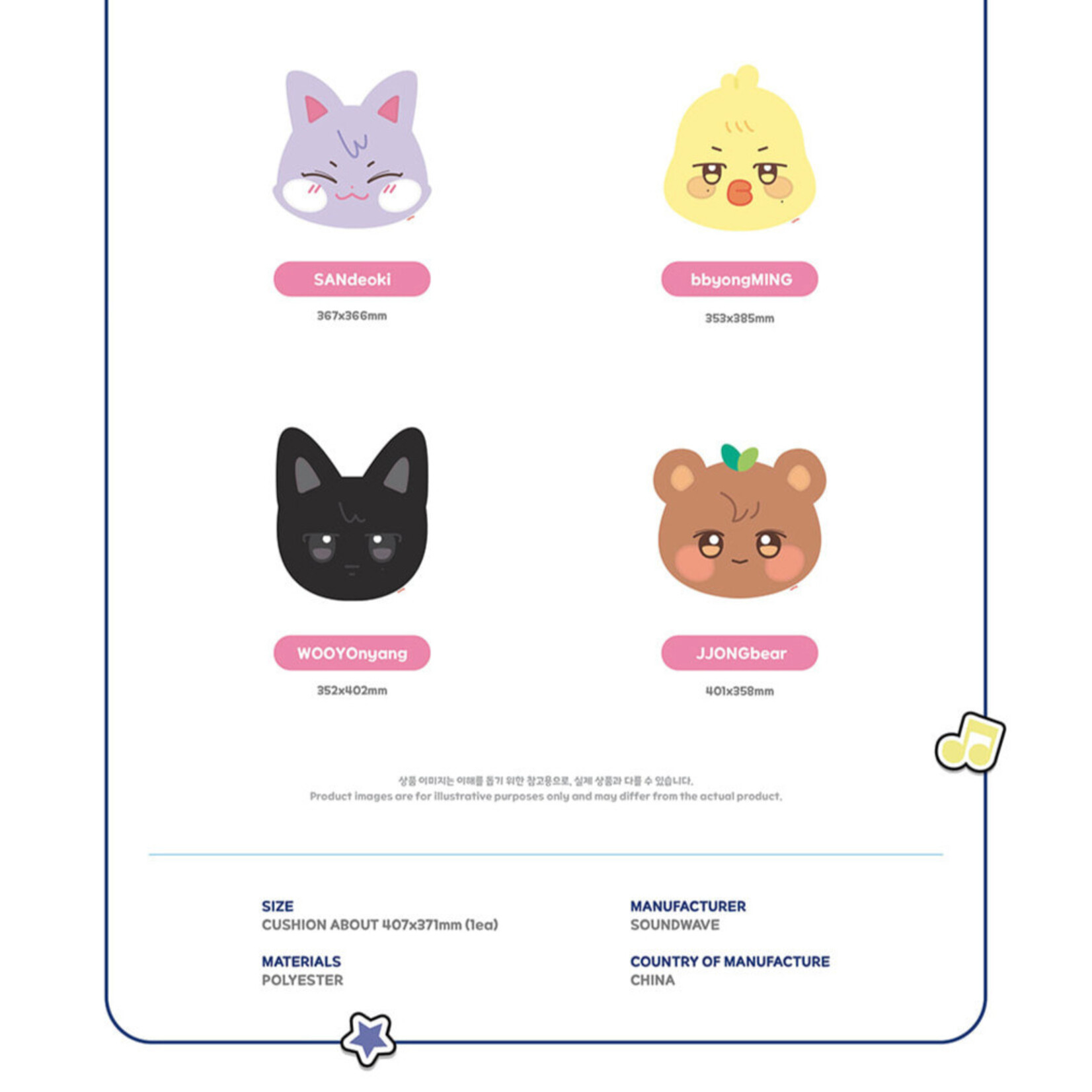 ATEEZ ATEEZ - 'ANITEEZ IN COLOR' MD ANITEEZ PLUSH CUSHION