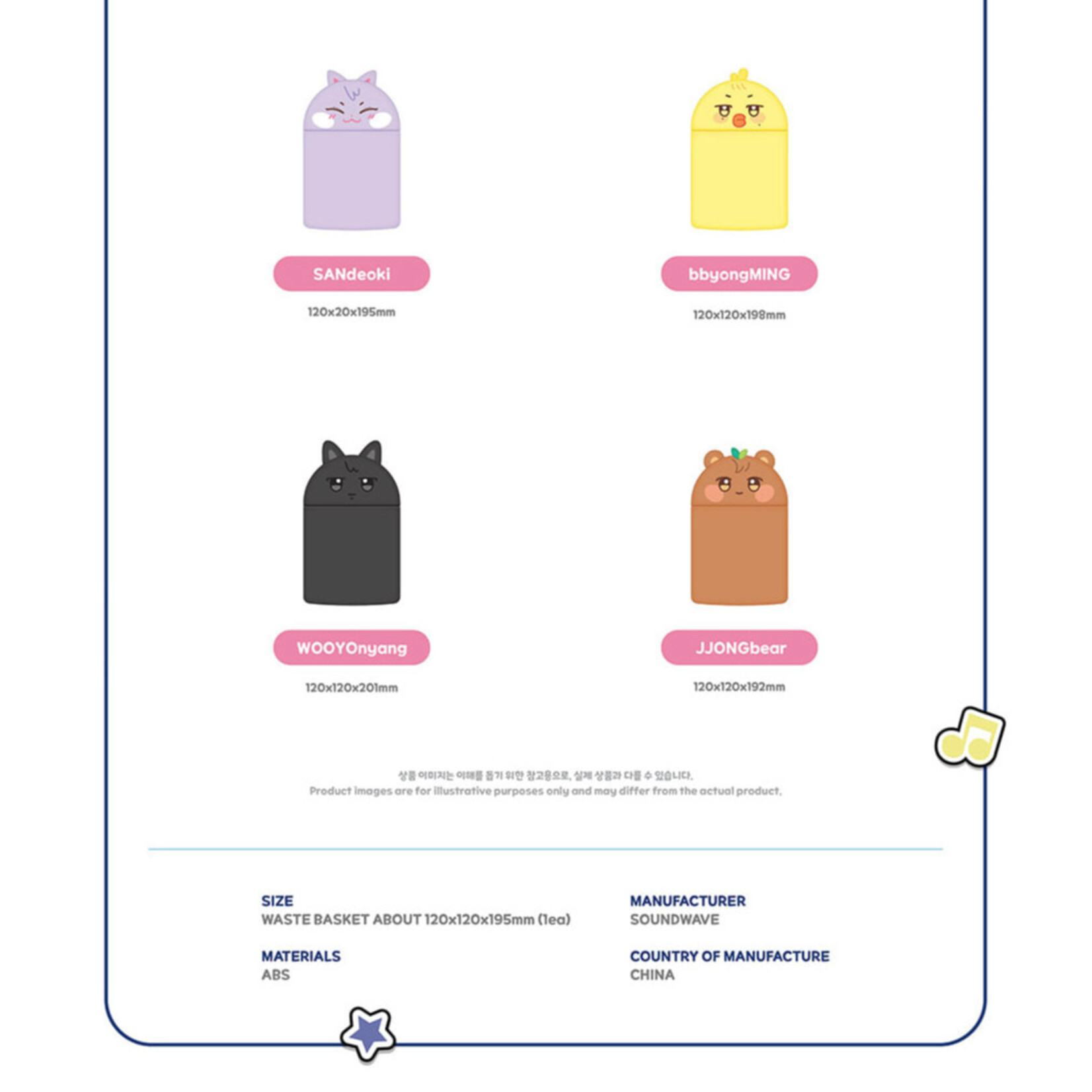 ATEEZ ATEEZ - 'ANITEEZ IN COLOR' MD MINI DESK TRASH BIN