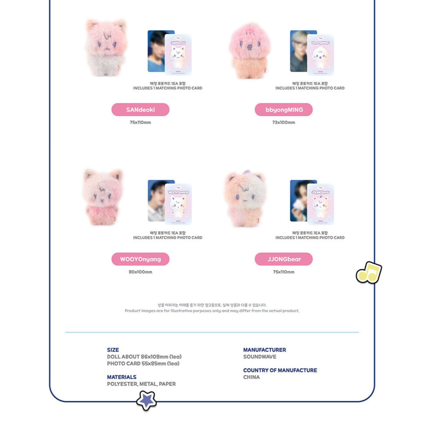 ATEEZ ATEEZ - 'ANITEEZ IN COLOR' MD COLOR MIX TINY ANITEEZ DOLL