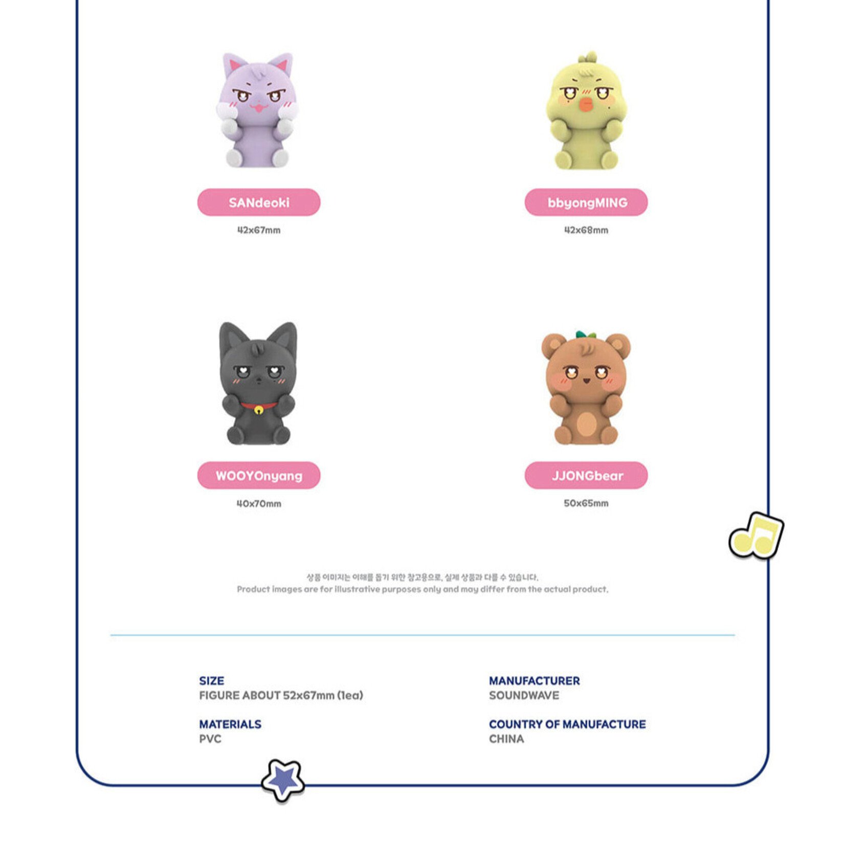 ATEEZ ATEEZ - 'ANITEEZ IN COLOR' MD ANITEEZ IN LOVE FIGURE
