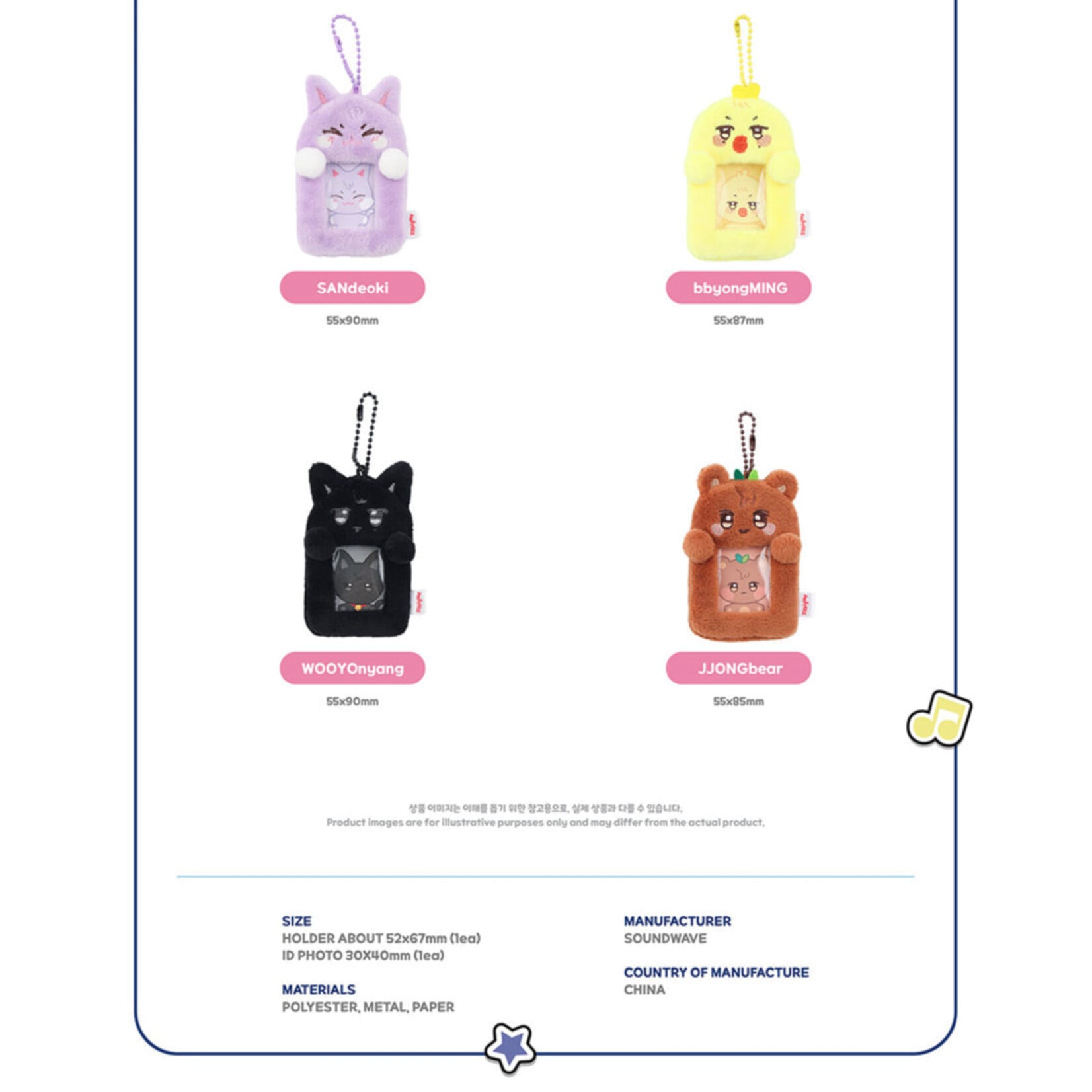 ATEEZ ATEEZ - 'ANITEEZ IN COLOR' MD MINI PHOTO HOLDER