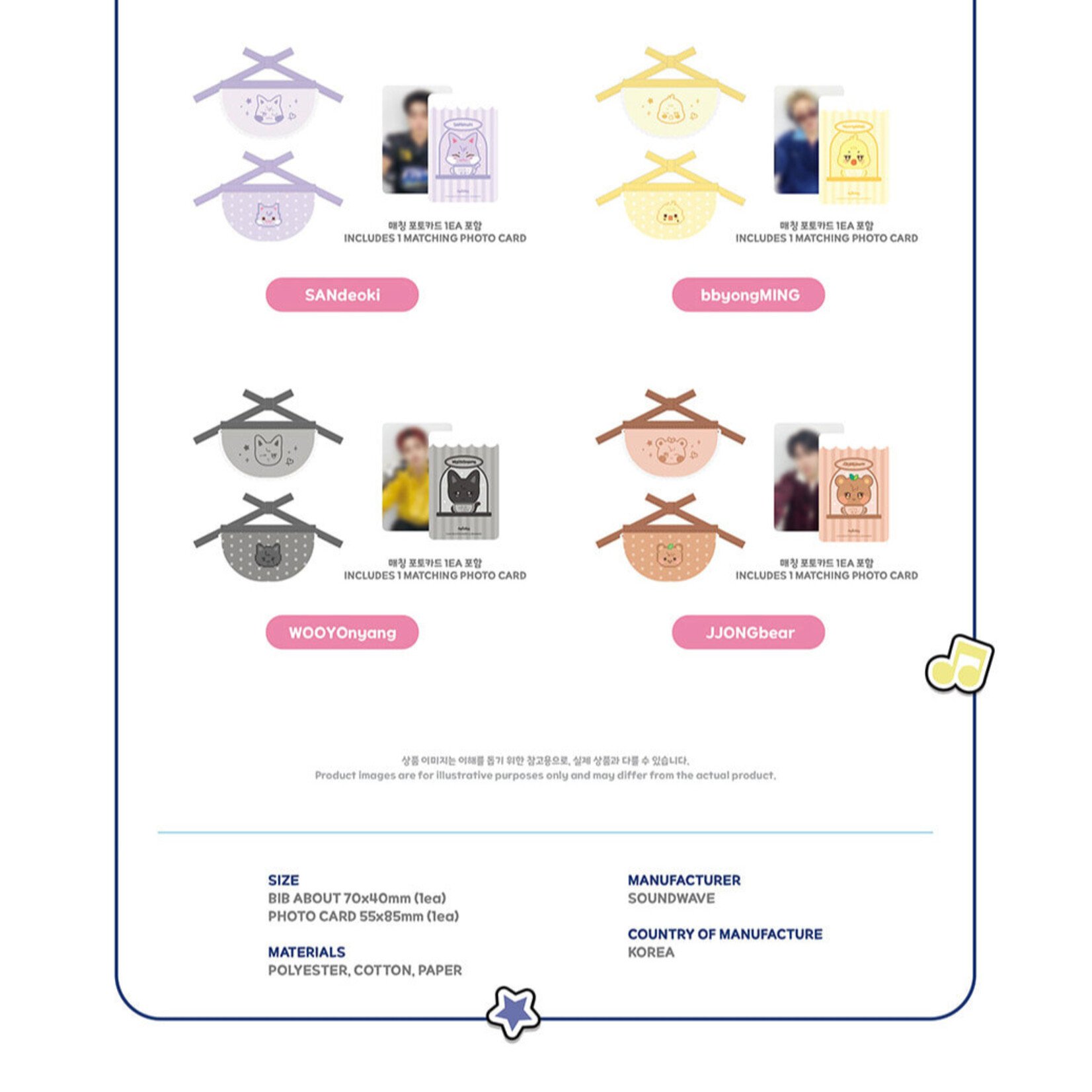 ATEEZ ATEEZ - 'ANITEEZ IN COLOR' MD ANITEEZ MINI BIB