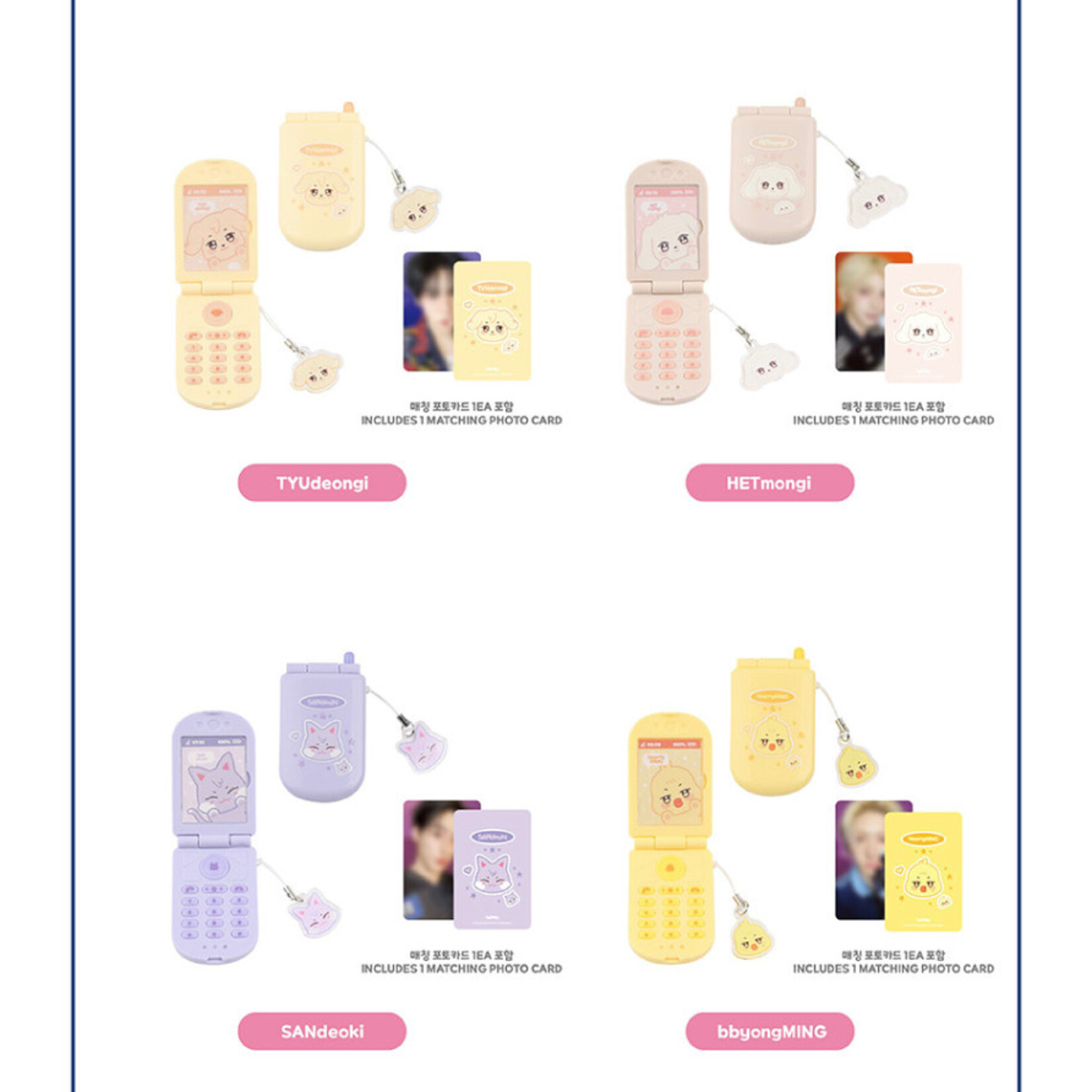 ATEEZ ATEEZ - 'ANITEEZ IN COLOR' MD MINIATURE PHONE SET