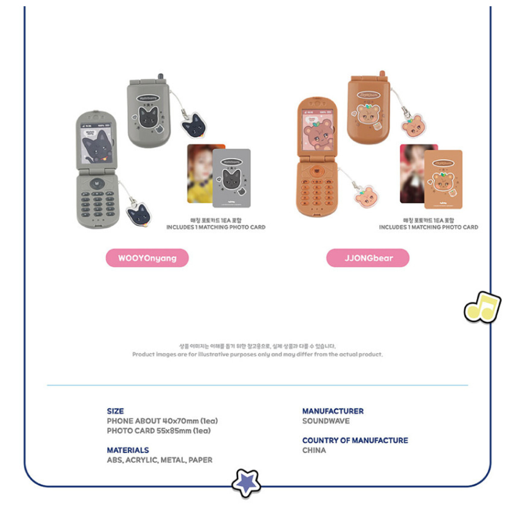 ATEEZ ATEEZ - 'ANITEEZ IN COLOR' MD MINIATURE PHONE SET