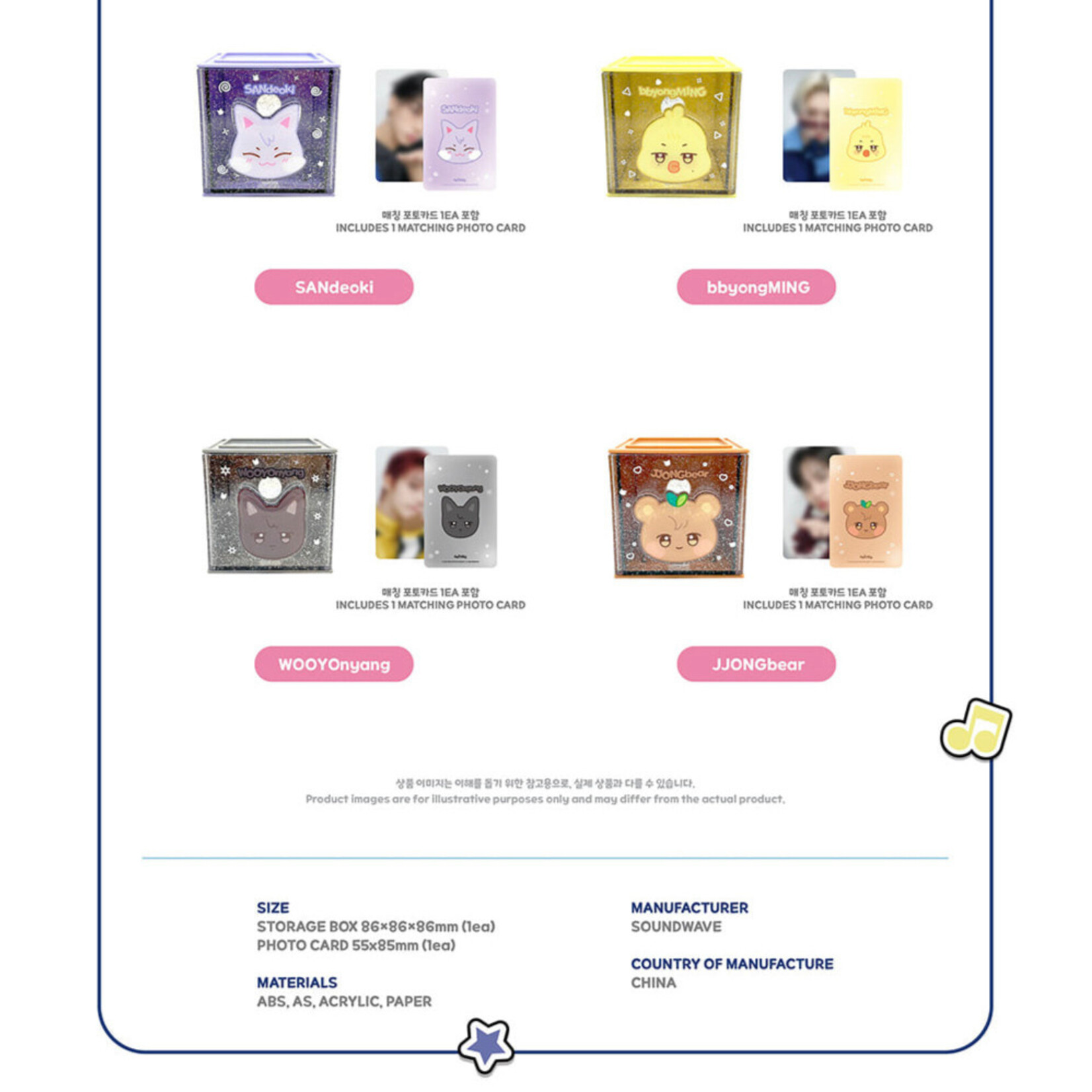 ATEEZ ATEEZ - 'ANITEEZ IN COLOR' MD COLORFUL STORAGE BOX