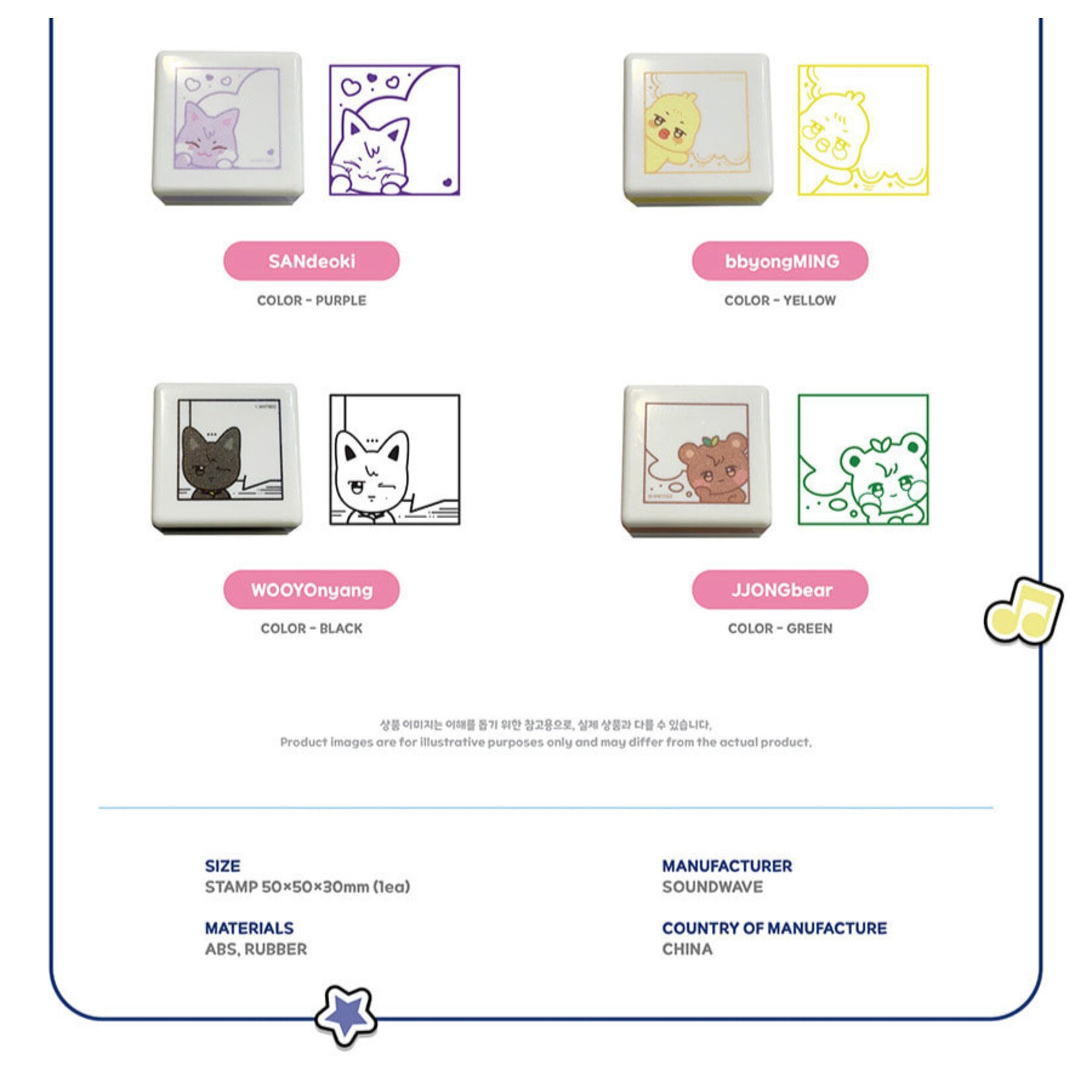 ATEEZ ATEEZ - 'ANITEEZ IN COLOR' MD SPEECH BUBBLE STAMP